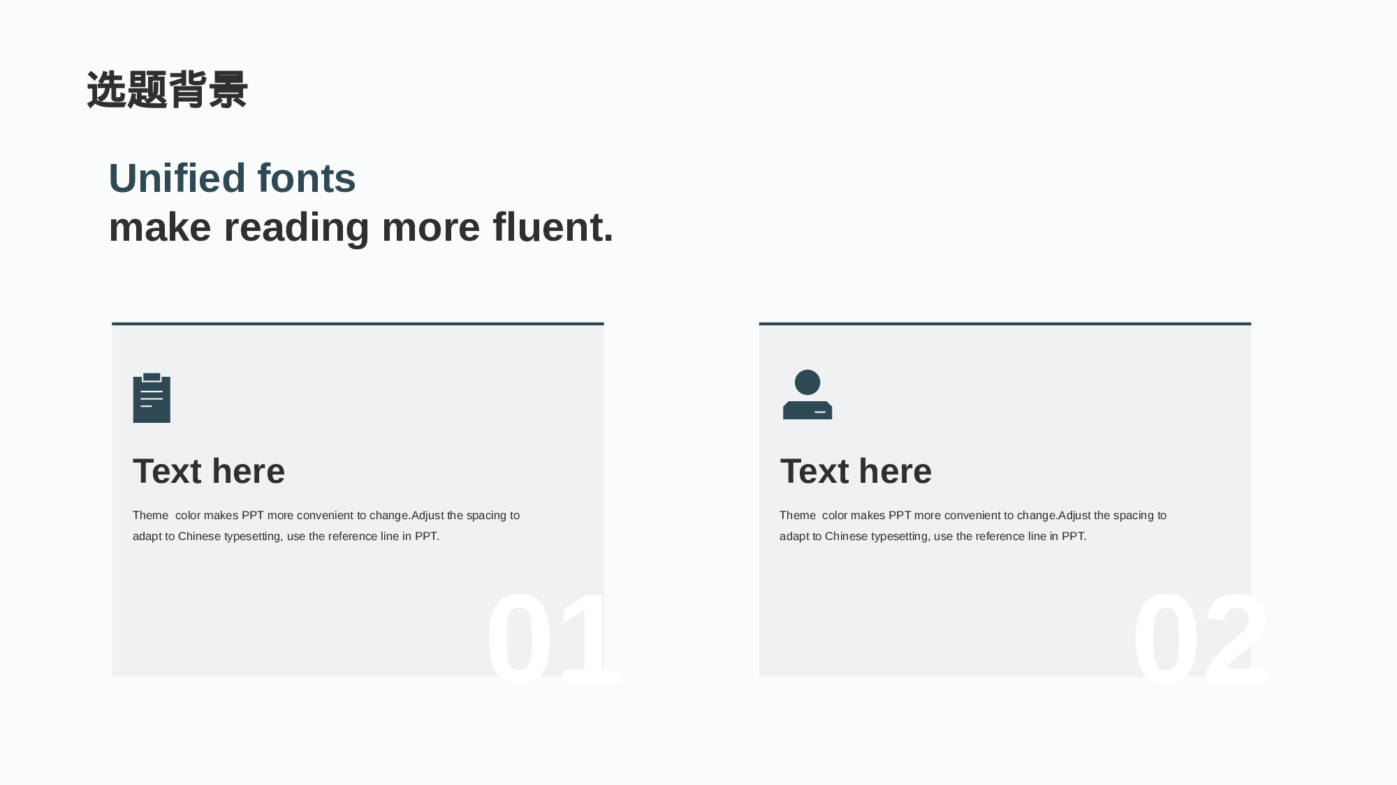 灰色插画毕业答辩通用PPT模板.pptx 第4页