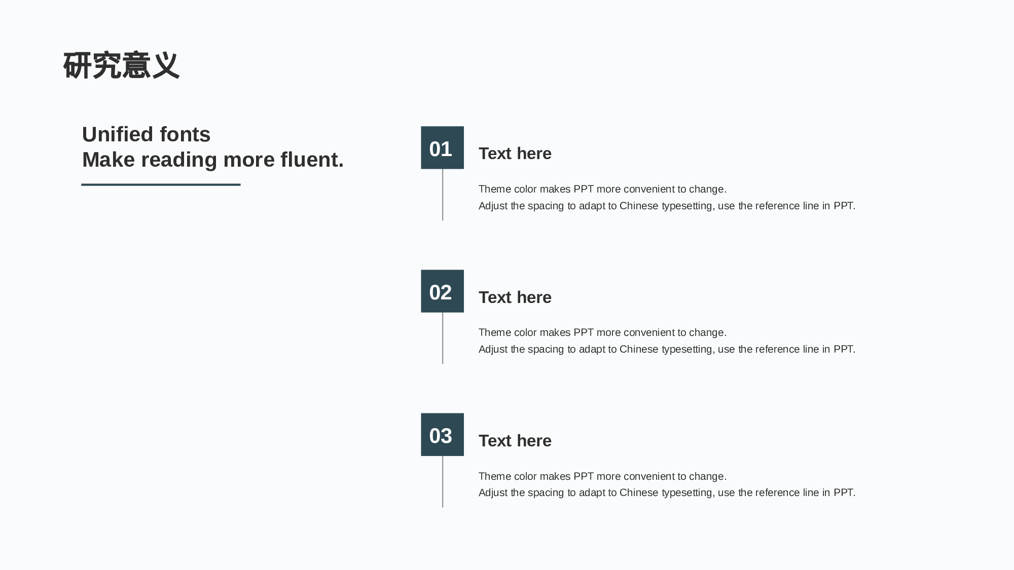 灰色插画毕业答辩通用PPT模板.pptx 第5页