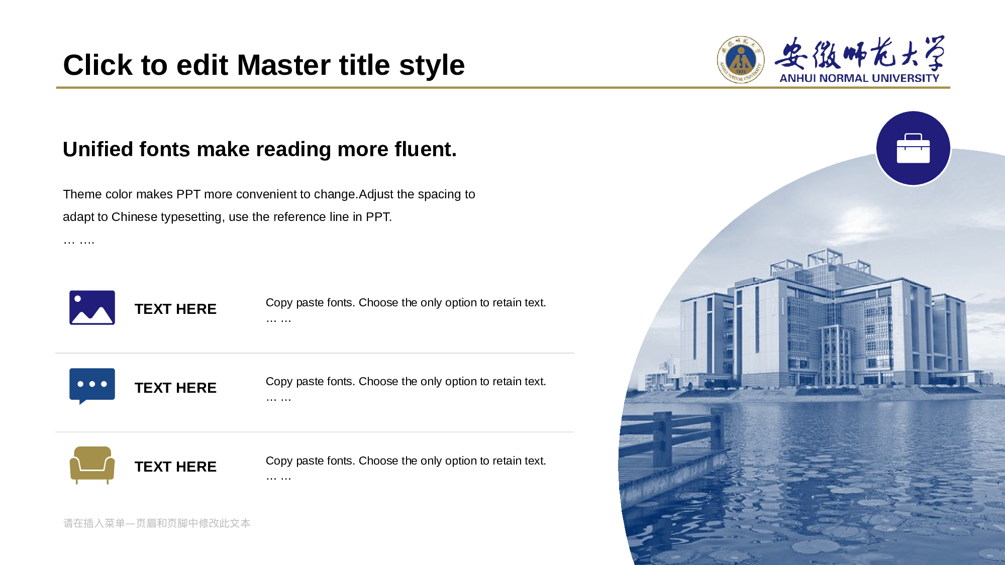 灰色安徽师范大学本科生毕业设计报告PPT模板.pptx 第4页