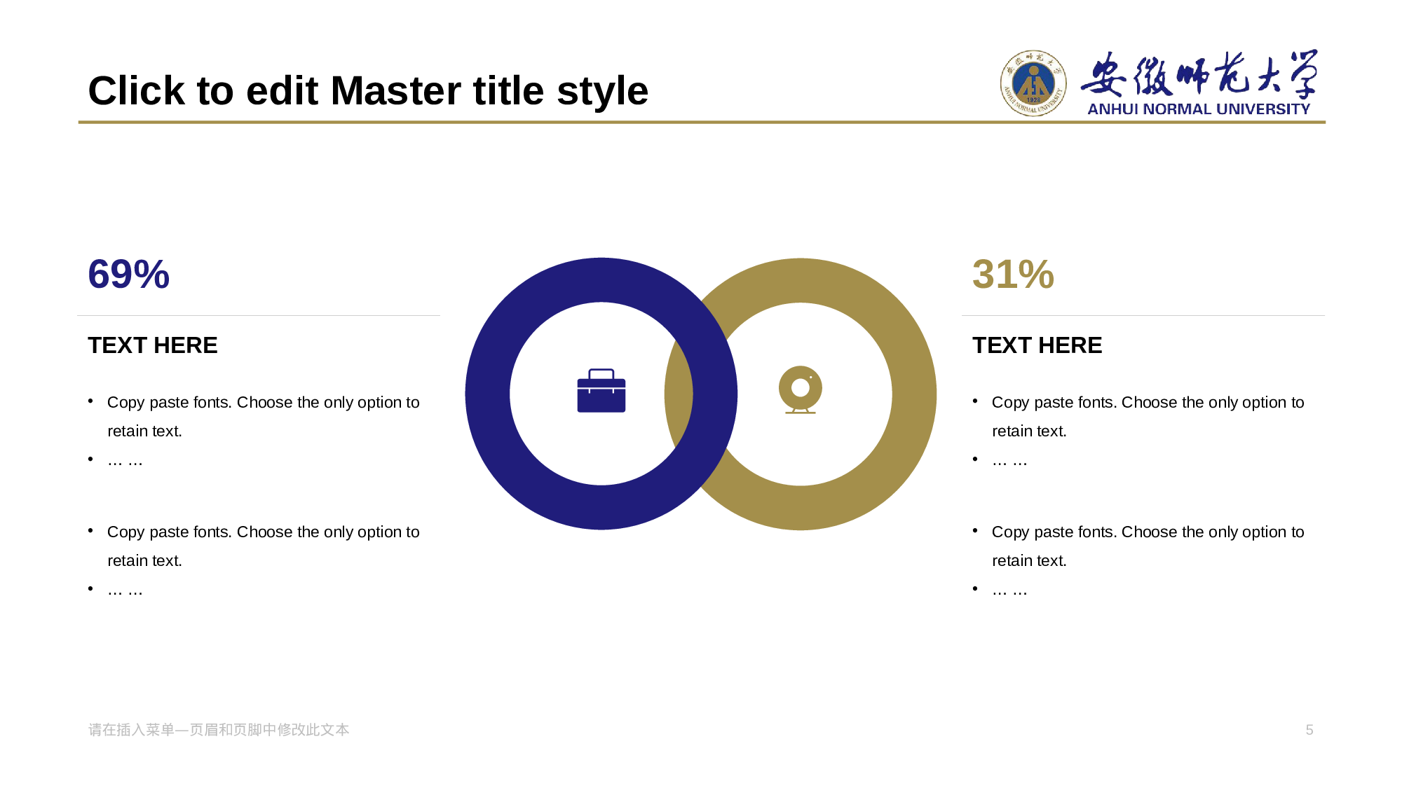 灰色安徽师范大学本科生毕业设计报告PPT模板.pptx 第5页