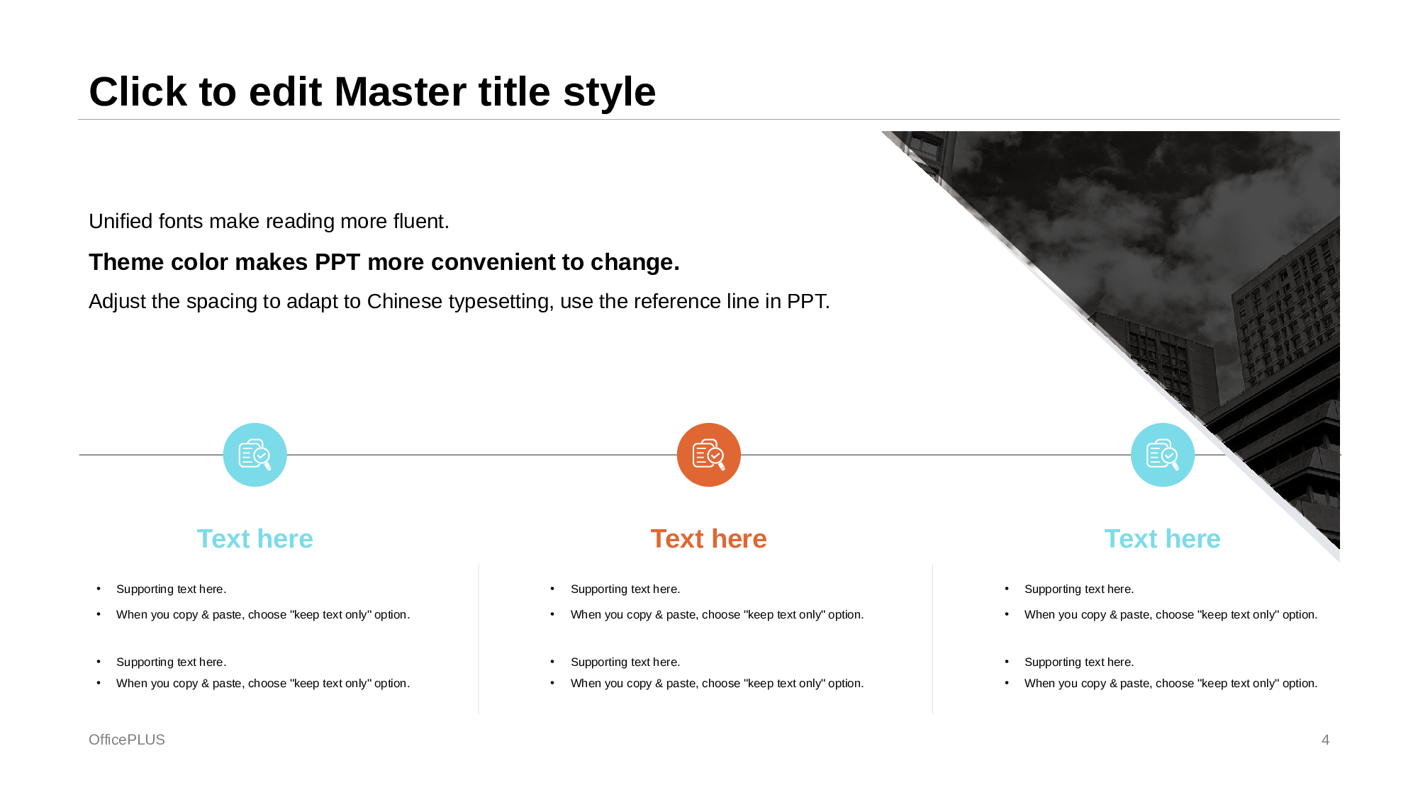 黄色插画教育培训毕业答辩PPT案例.pptx 第4页