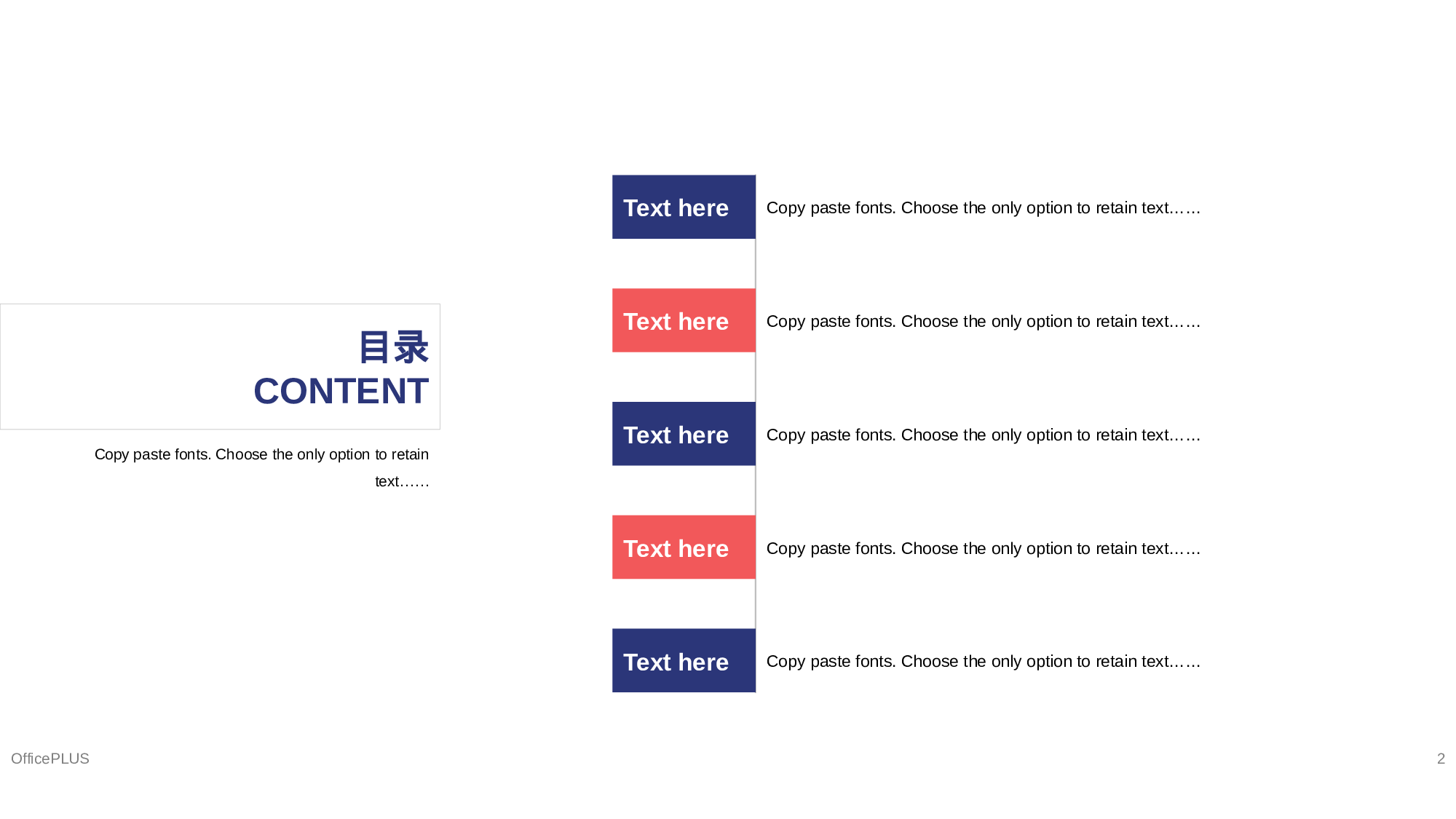 黄色插画工作总结毕业答辩PPT案例.pptx 第2页