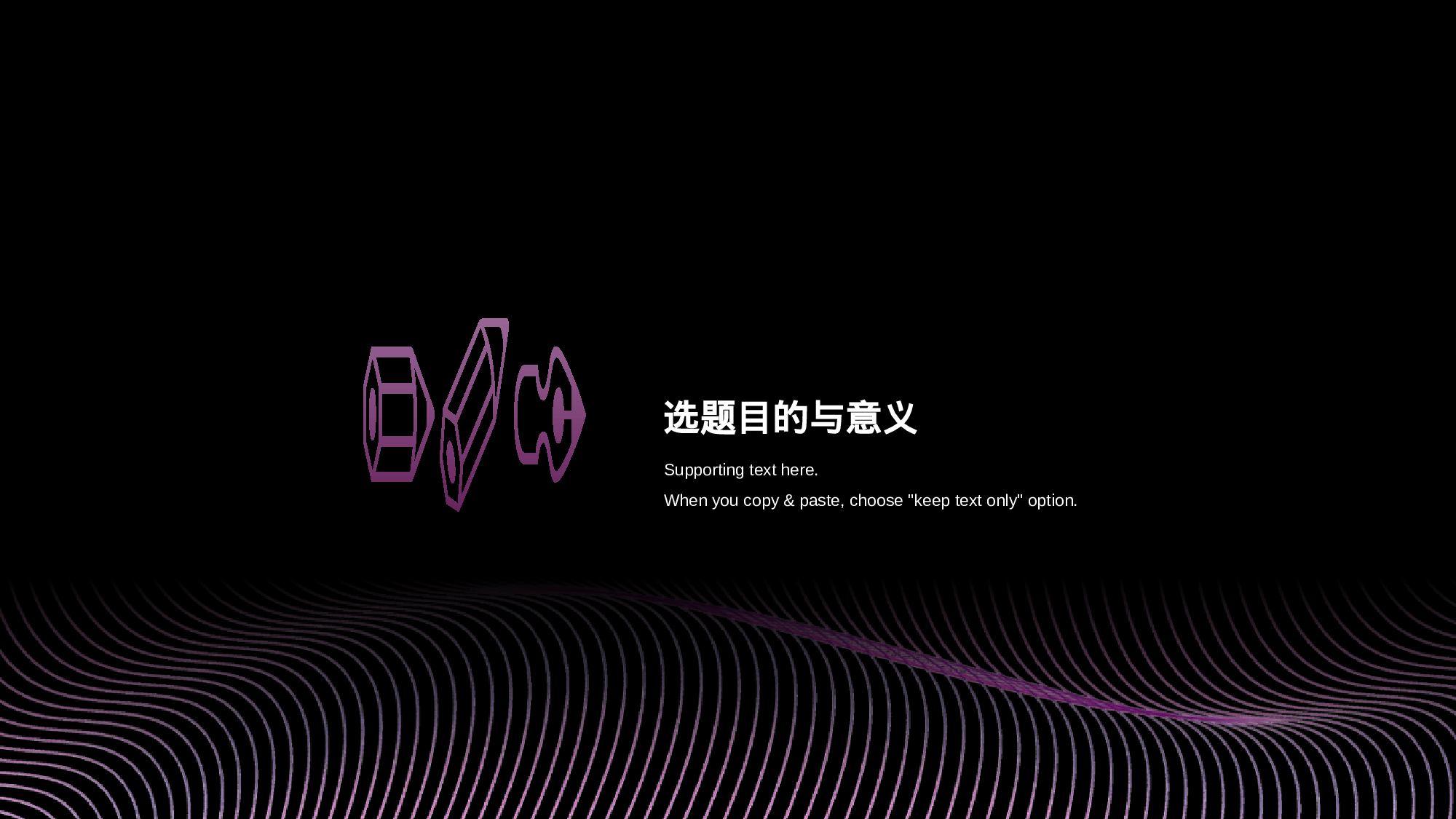 互联网宽带接入技术及其工程实践研究PPT案例.pptx 第3页