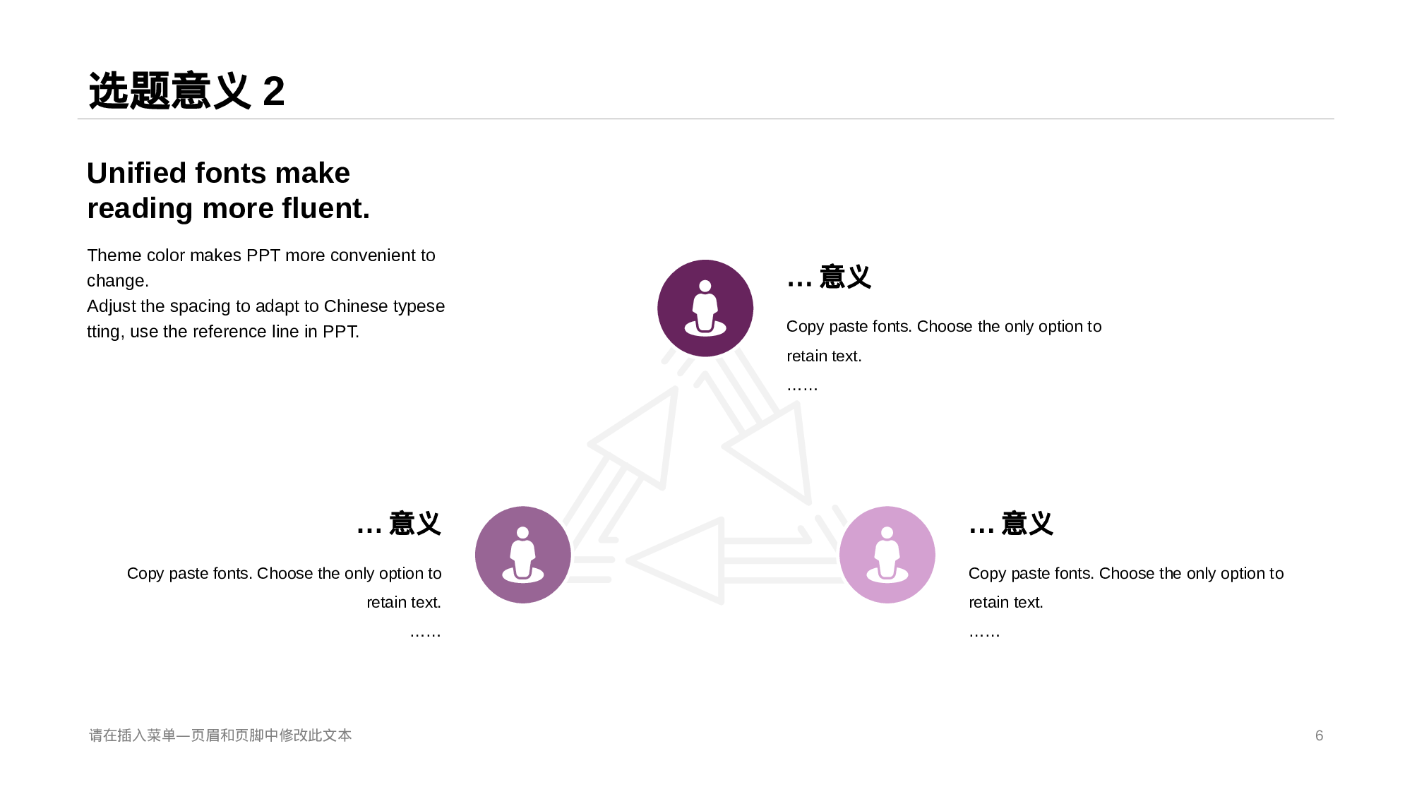 互联网宽带接入技术及其工程实践研究PPT案例.pptx 第6页