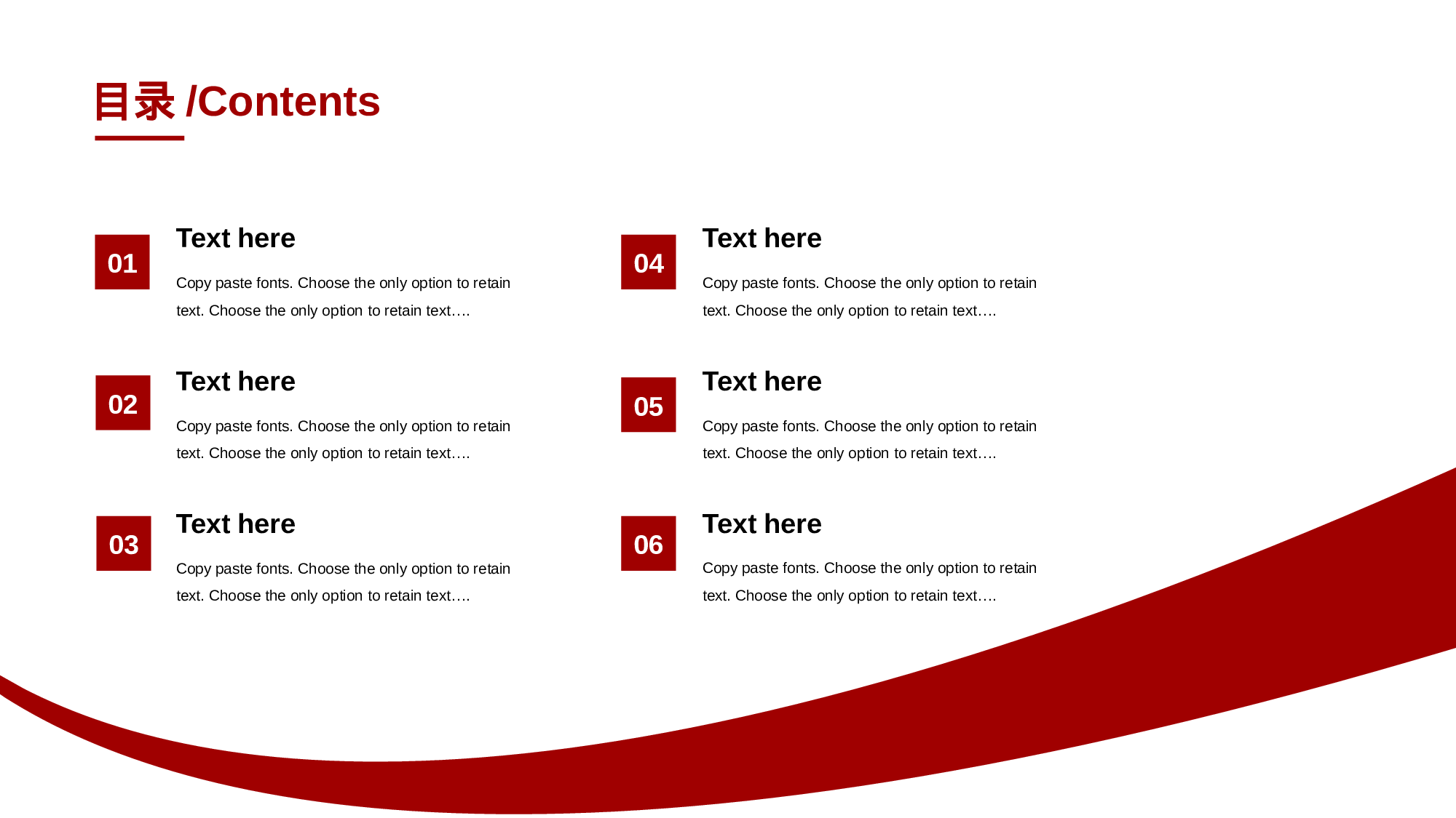 红色岳阳职业技术学院毕业论文答辩PPT案例.pptx 第2页