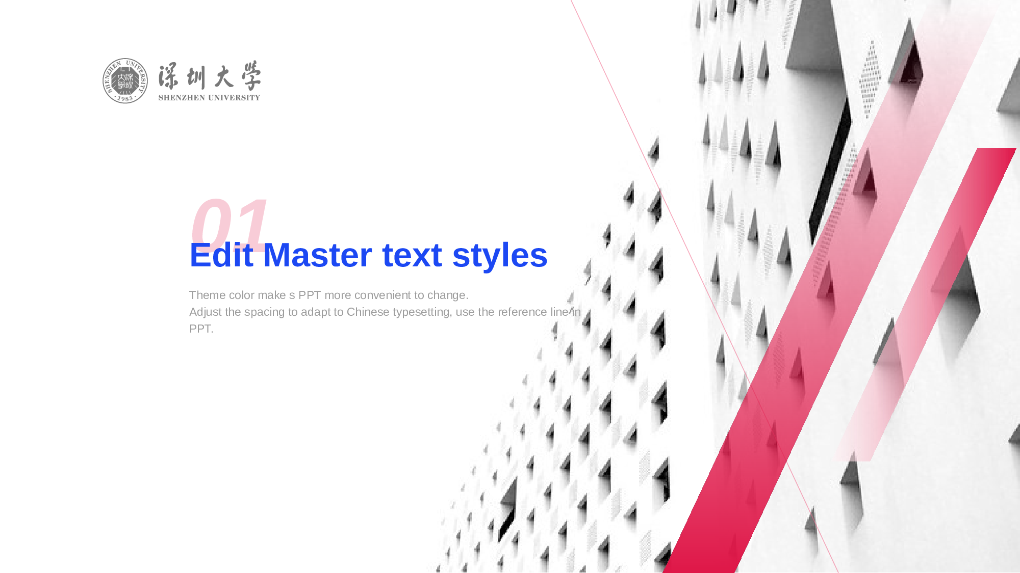 红色深圳大学文学院学术答辩PPT下载.pptx 第3页