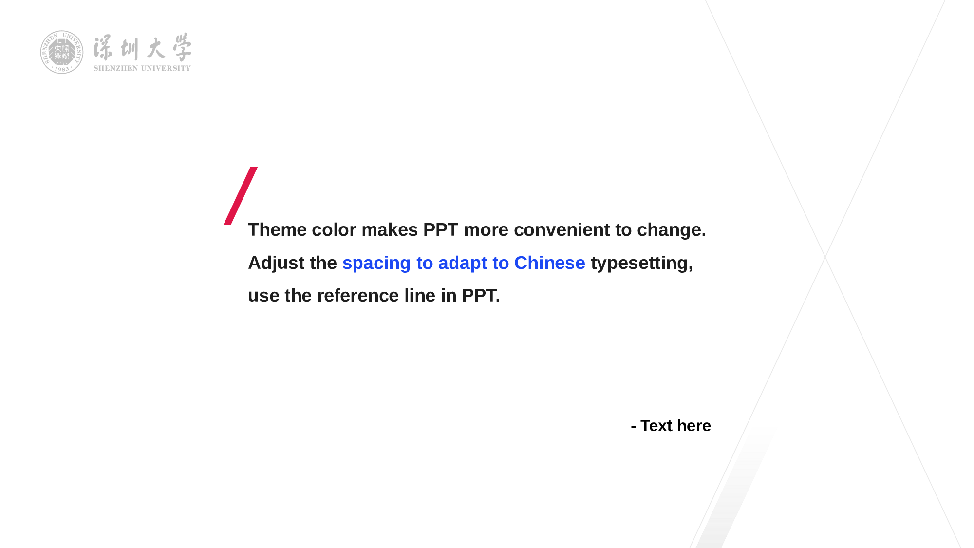 红色深圳大学文学院学术答辩PPT下载.pptx 第6页