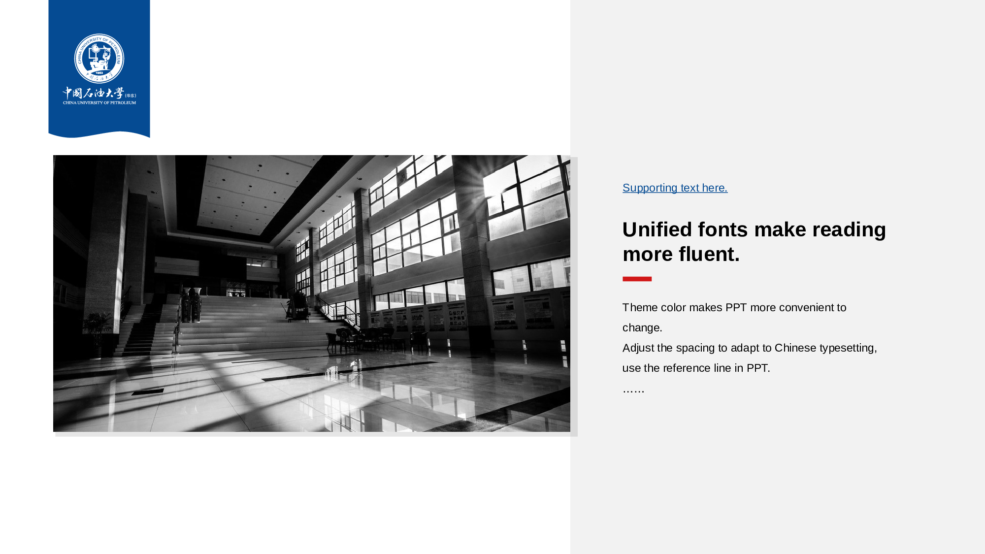 红色商务中国石油大学毕业答辩PPT下载.pptx 第4页