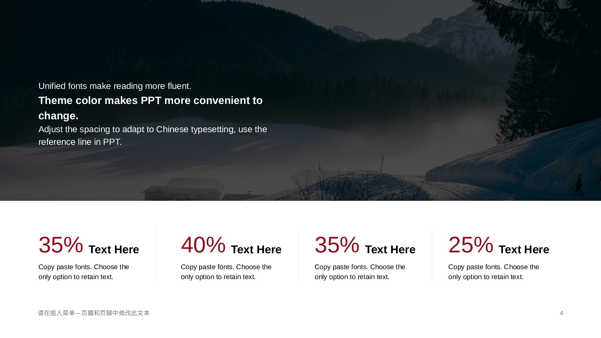 红色商务新疆大学本科毕业答辩PPT素材下载.pptx 第4页