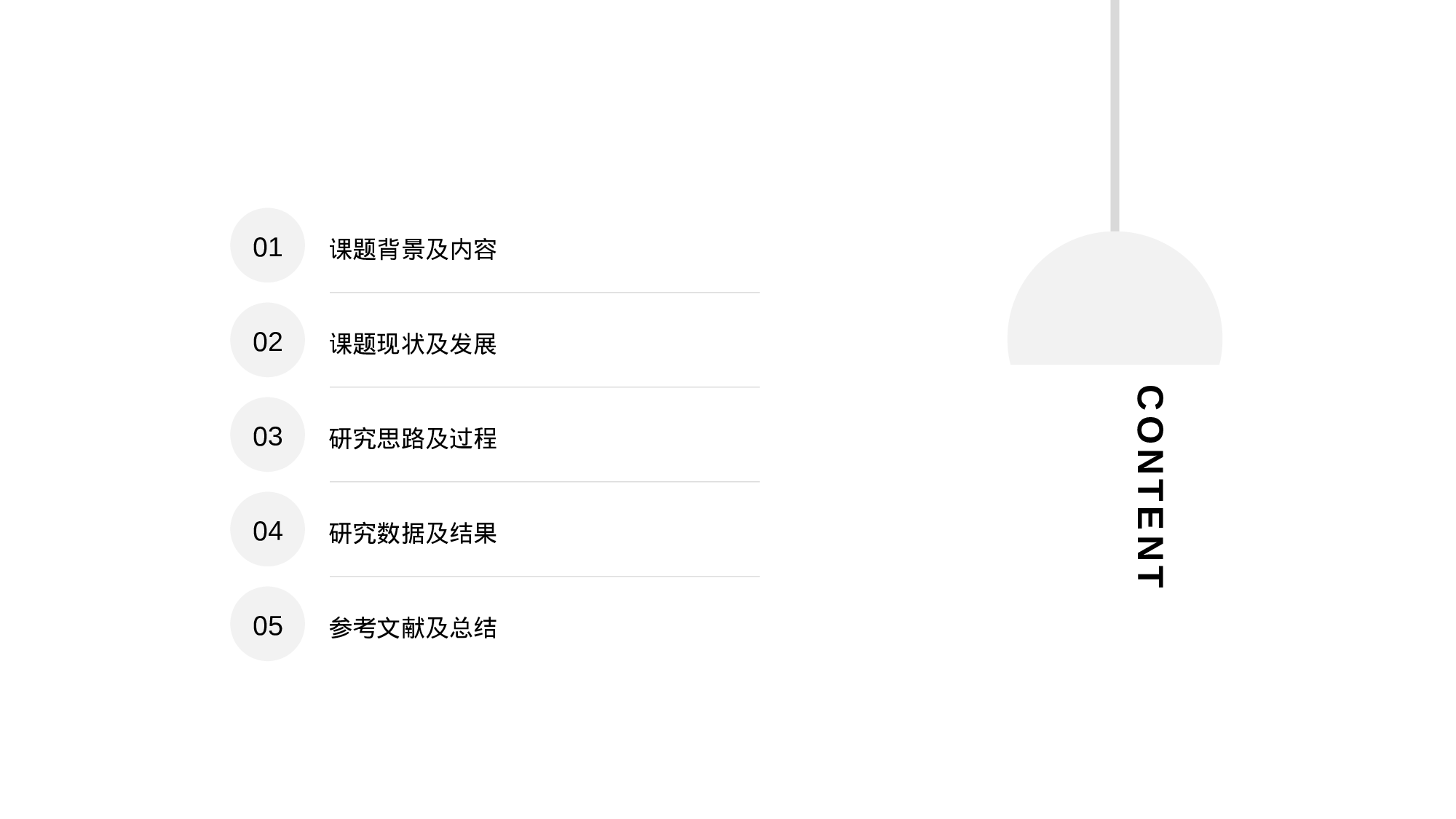 红色电子信息科学技术毕业答辩PPT案例.pptx 第2页