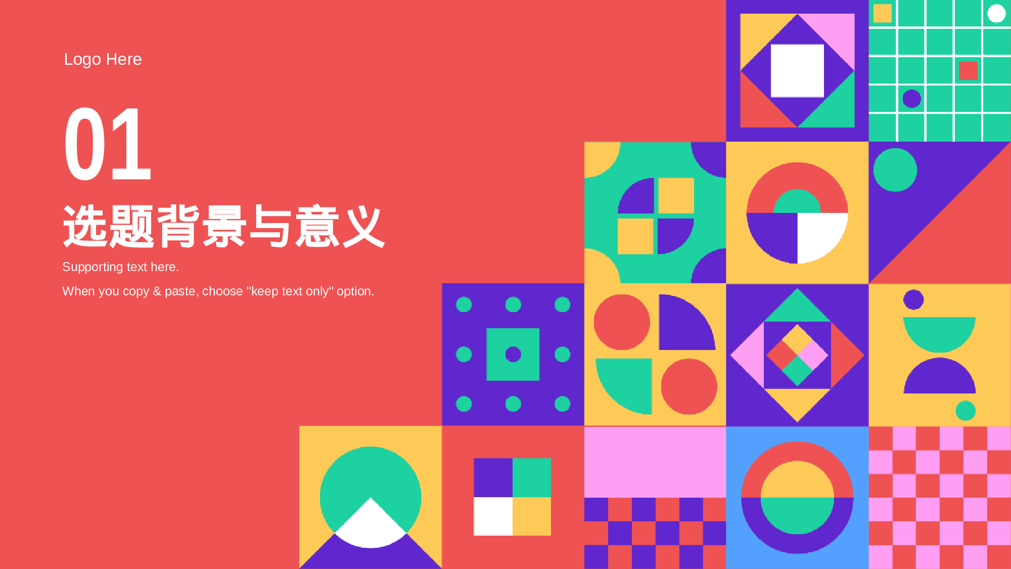 红色插画毕业答辩通用PPT模板.pptx 第3页