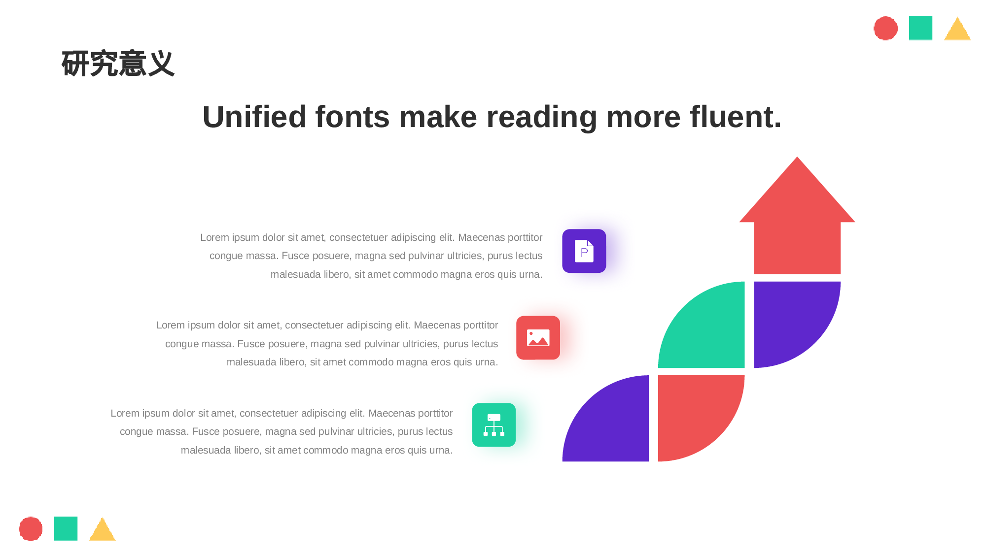 红色插画毕业答辩通用PPT模板.pptx 第5页