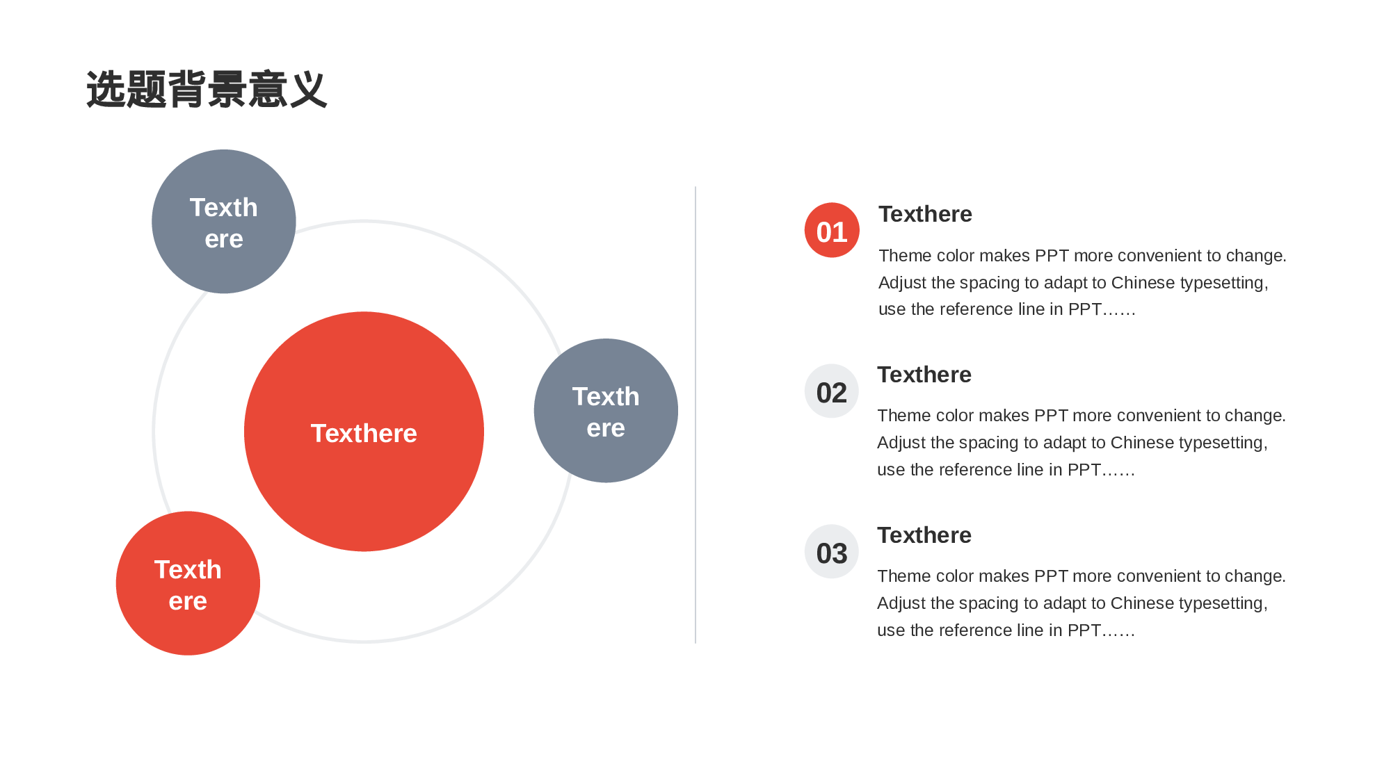 红黑色3D航空航天专业毕业答辩PPT模板.pptx 第6页