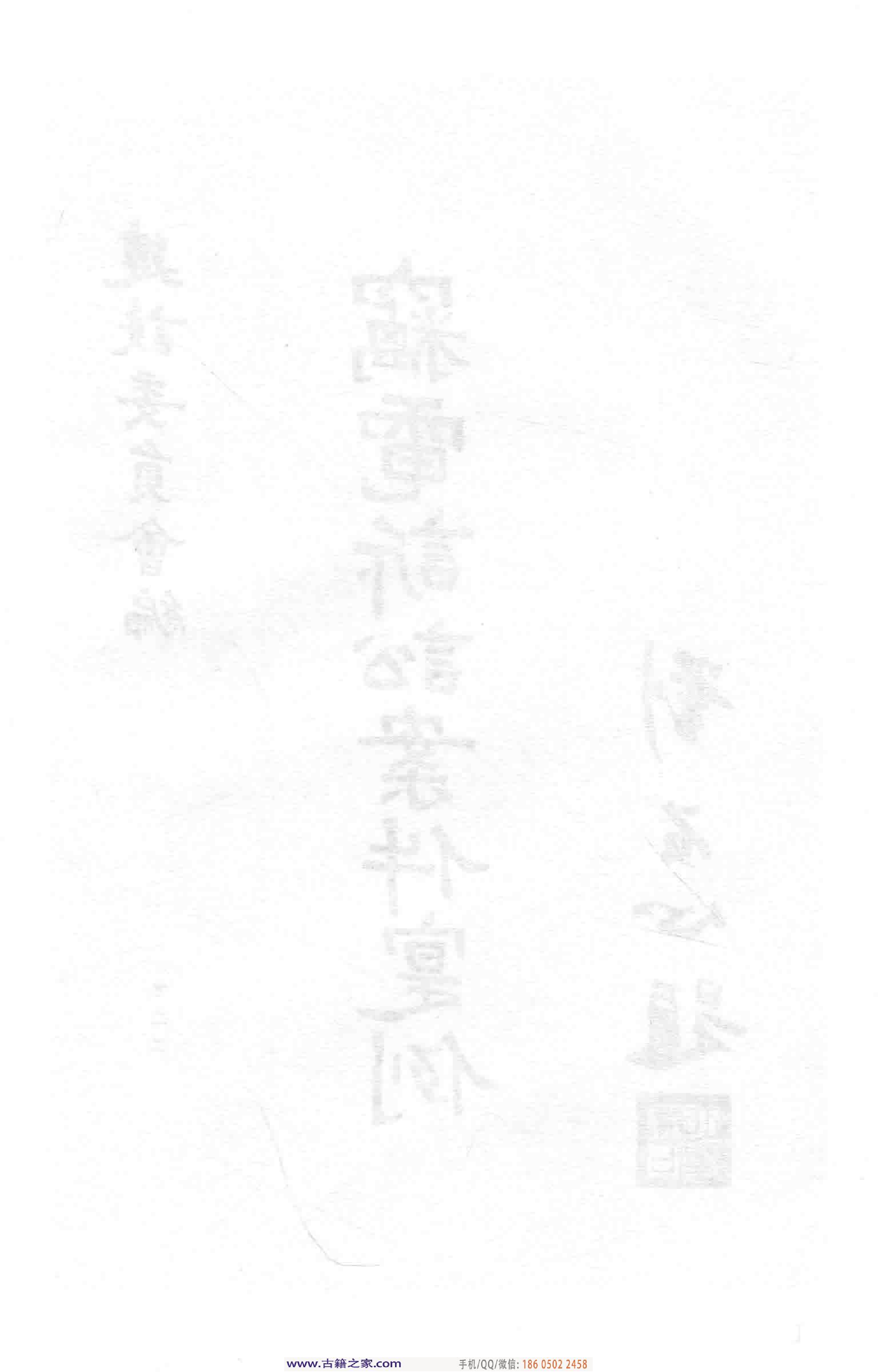 民国文献类编续编 法律卷 359.pdf 第6页