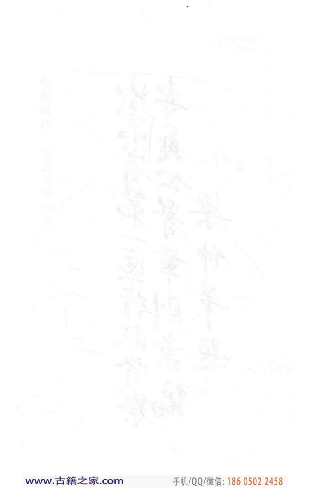 民国文献类编续编 法律卷 345.pdf 第6页