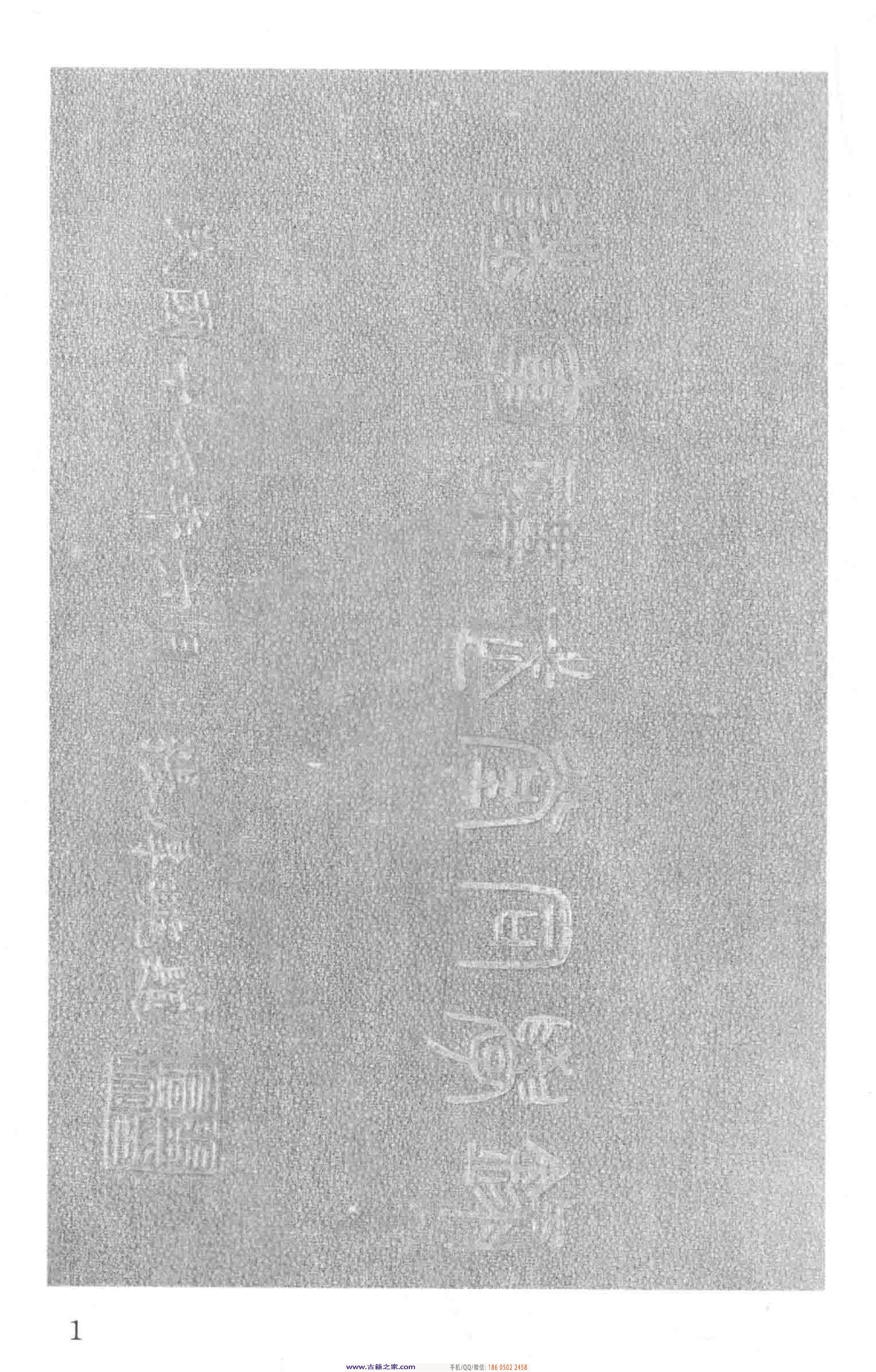 民国文献类编续编 军事卷 380.pdf 第6页