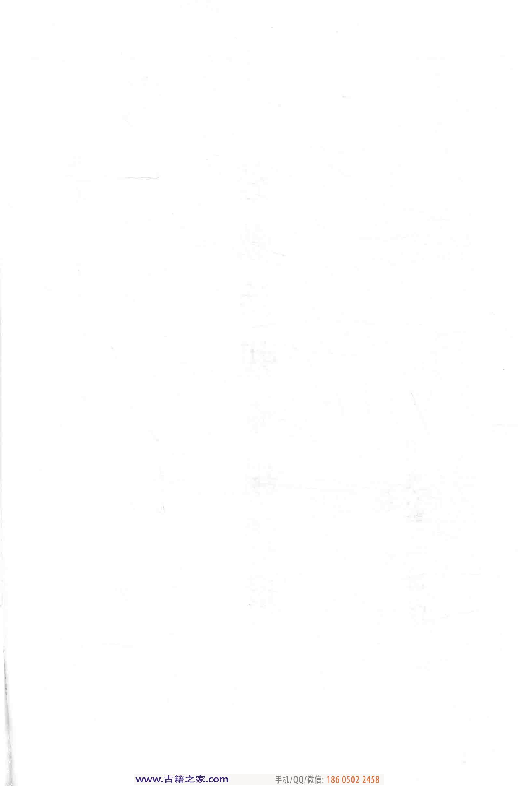 民国文献类编续编  法律卷  325.pdf 第6页