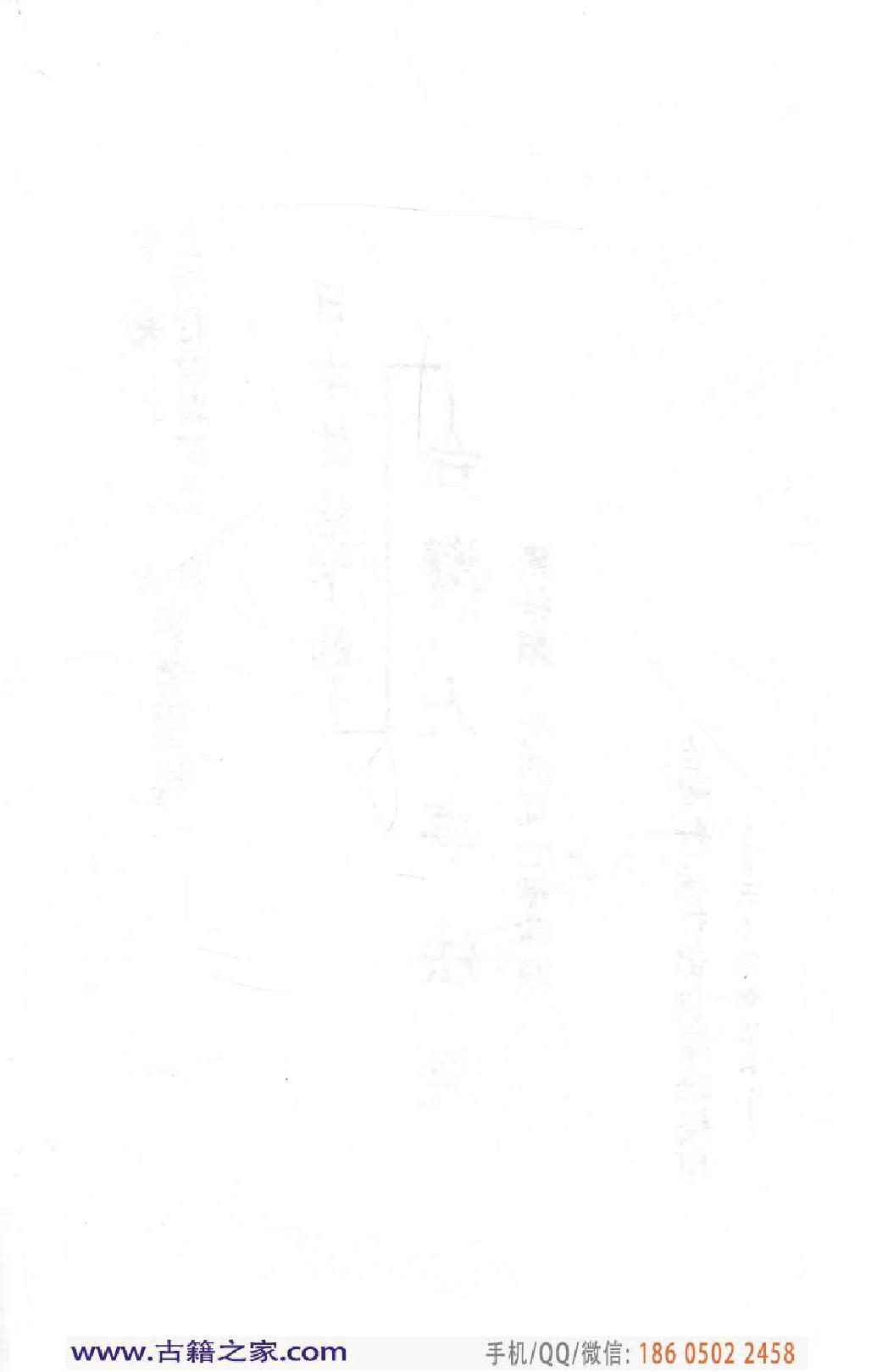 民国文献类编续编  法律卷  323.pdf 第6页