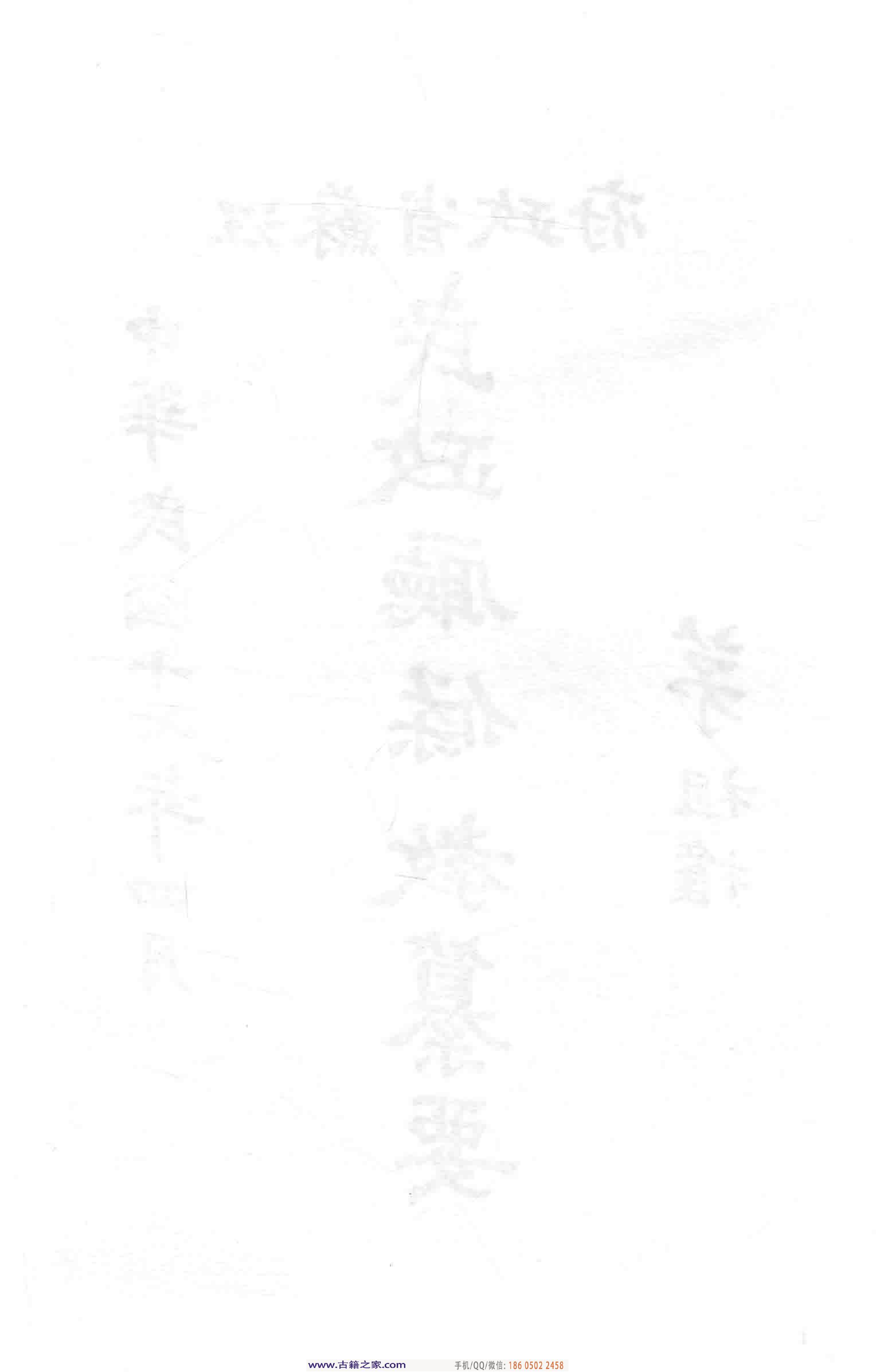 民国文献类编续编  法律卷  322.pdf 第6页