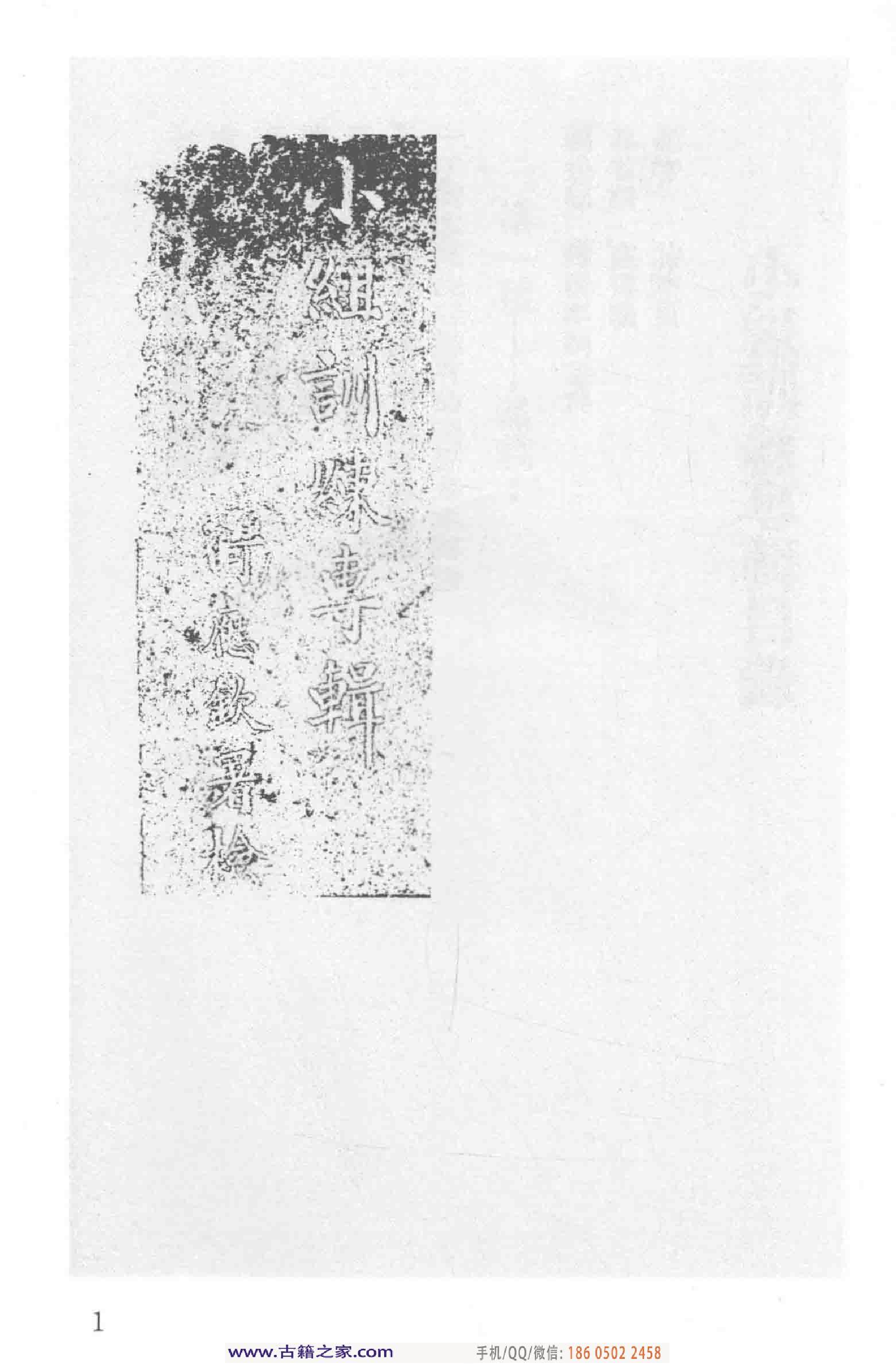 民国文献类编续编 军事卷 370.pdf 第6页