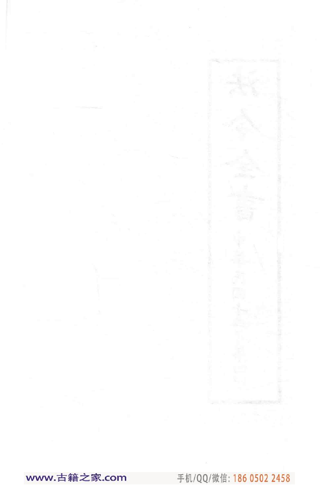 民国文献类编续编  法律卷  288.pdf 第6页