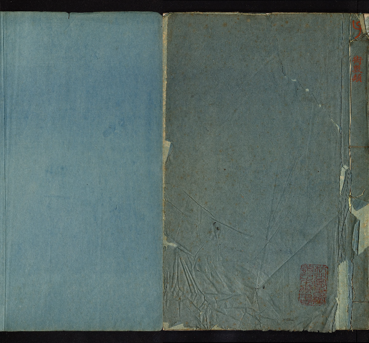 推背图说.不分卷.六十象.清彩绘抄本.pdf 第1页