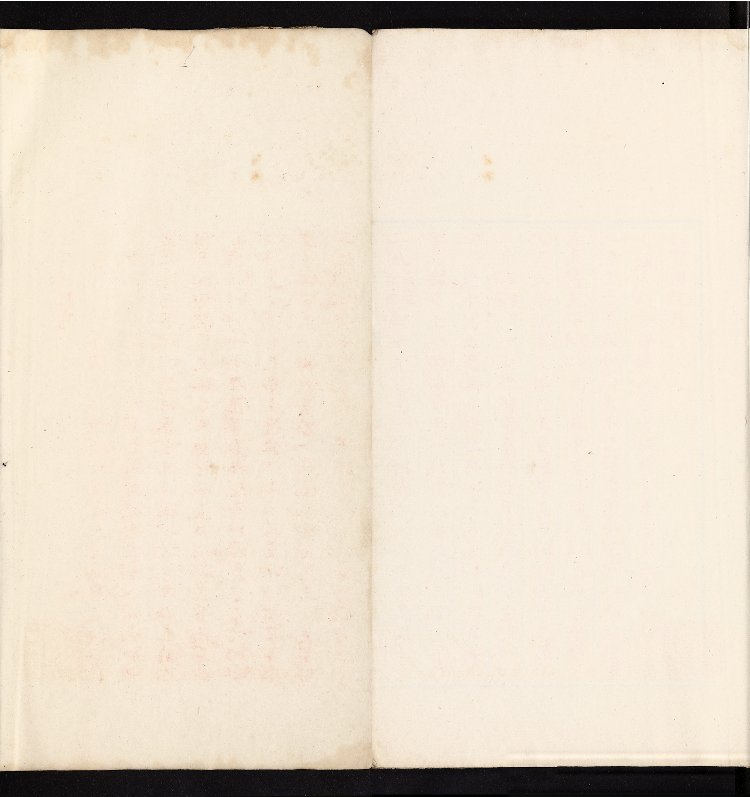 推背图说.不分卷.六十象.清彩绘抄本.pdf 第4页