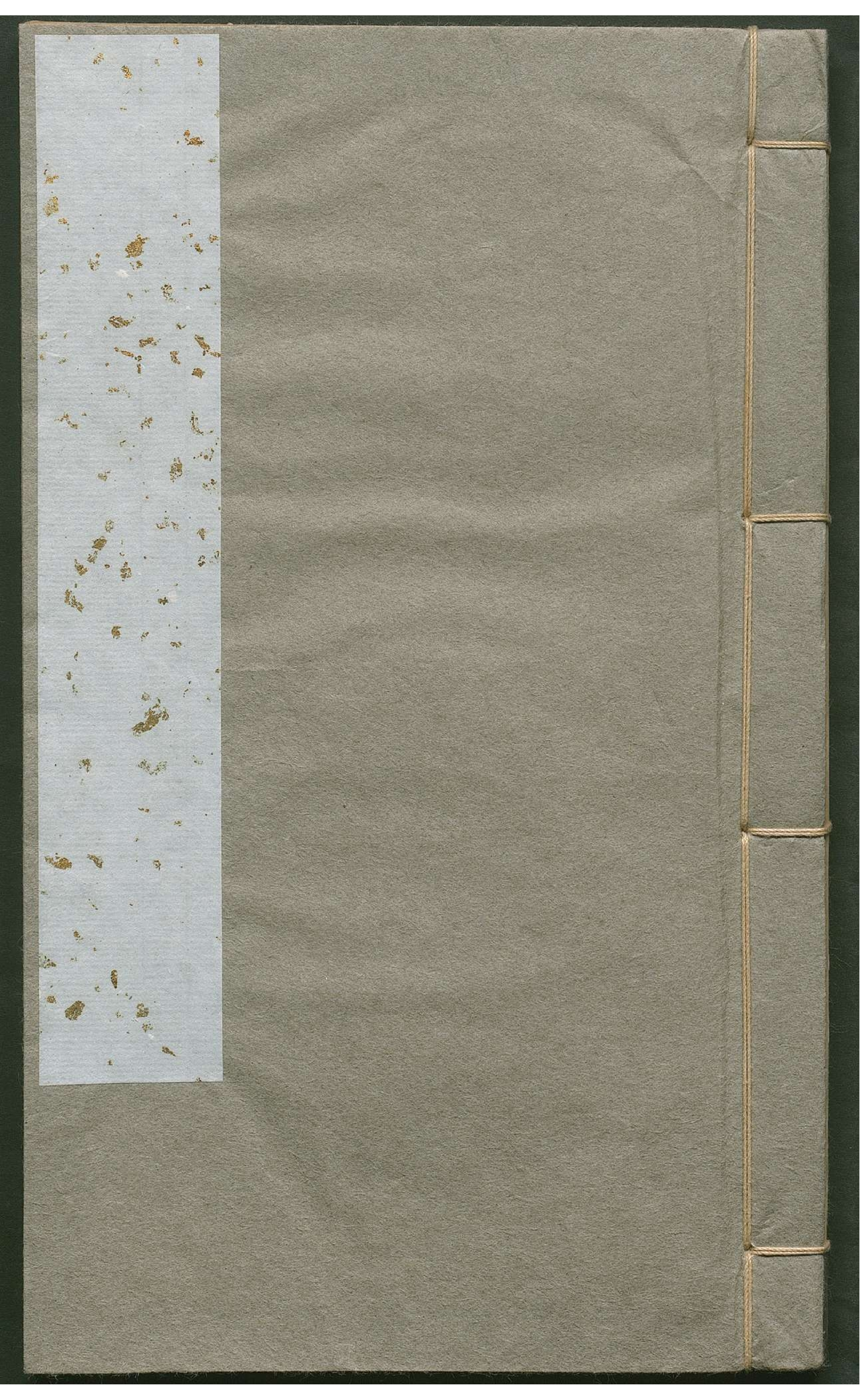 推背图.60像.手钞本.永乐四年.1406.姚广孝序.pdf 第1页