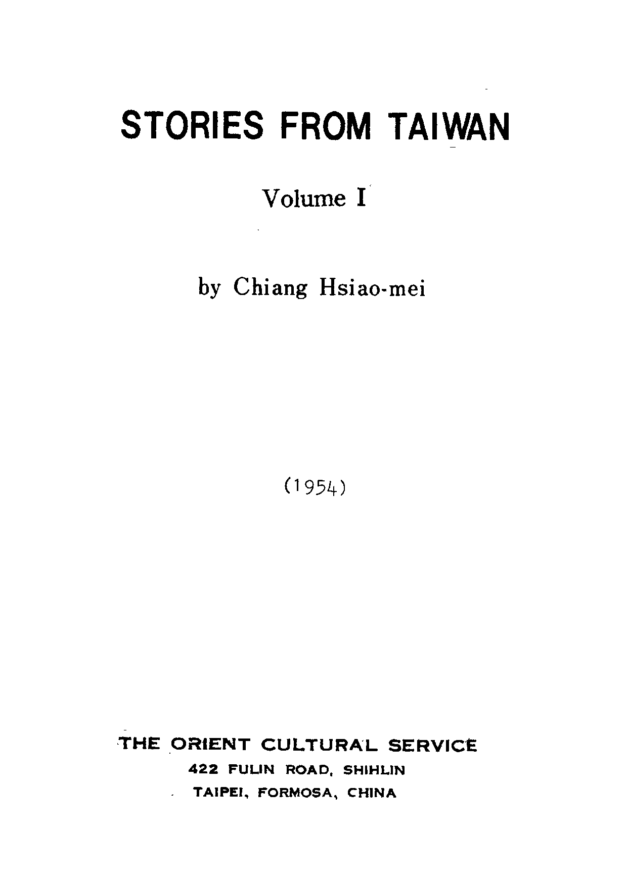 民俗丛书118 台湾故事（上）江肖梅著.pdf 第6页