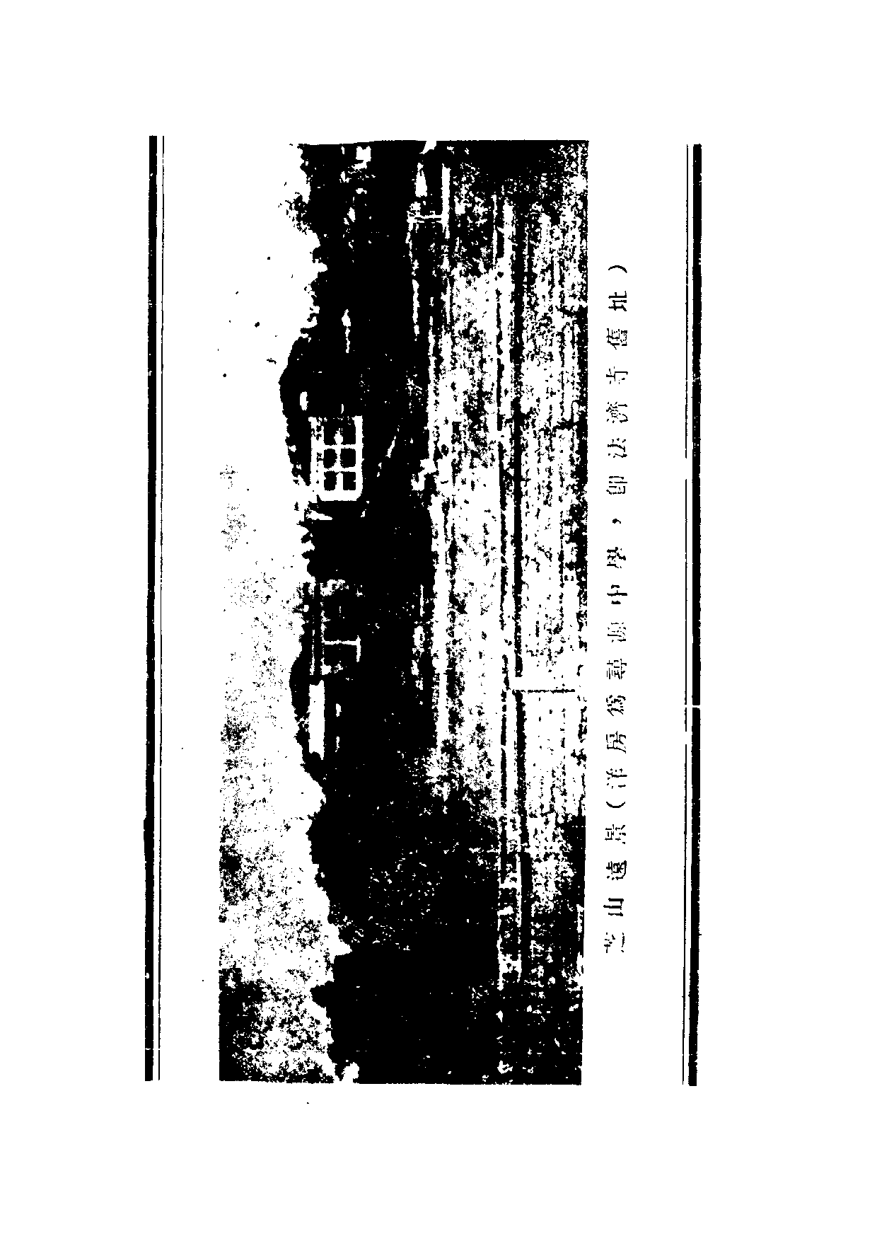 民俗丛书115 福建漳州传说  翁国梁著.pdf 第6页