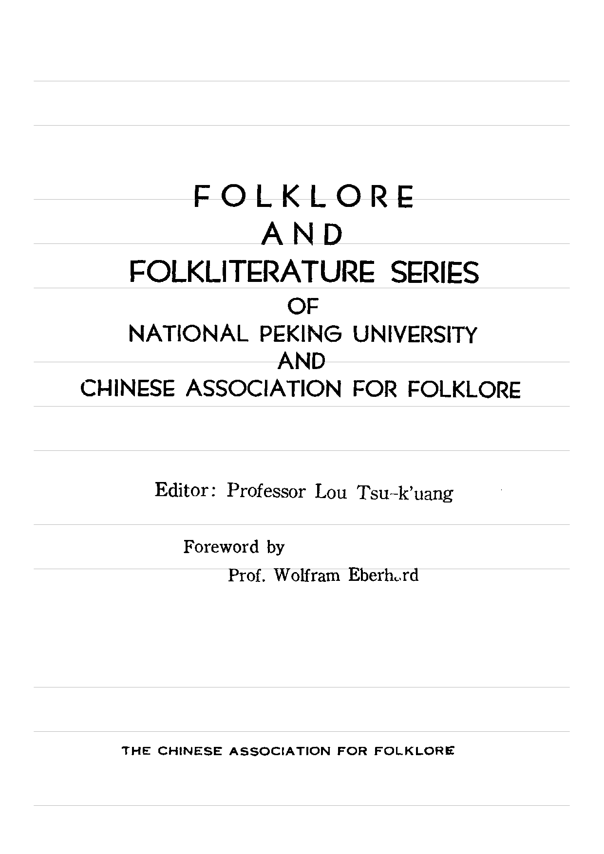 民俗丛书110 钓游记趣  辜濂贞等著.pdf 第4页