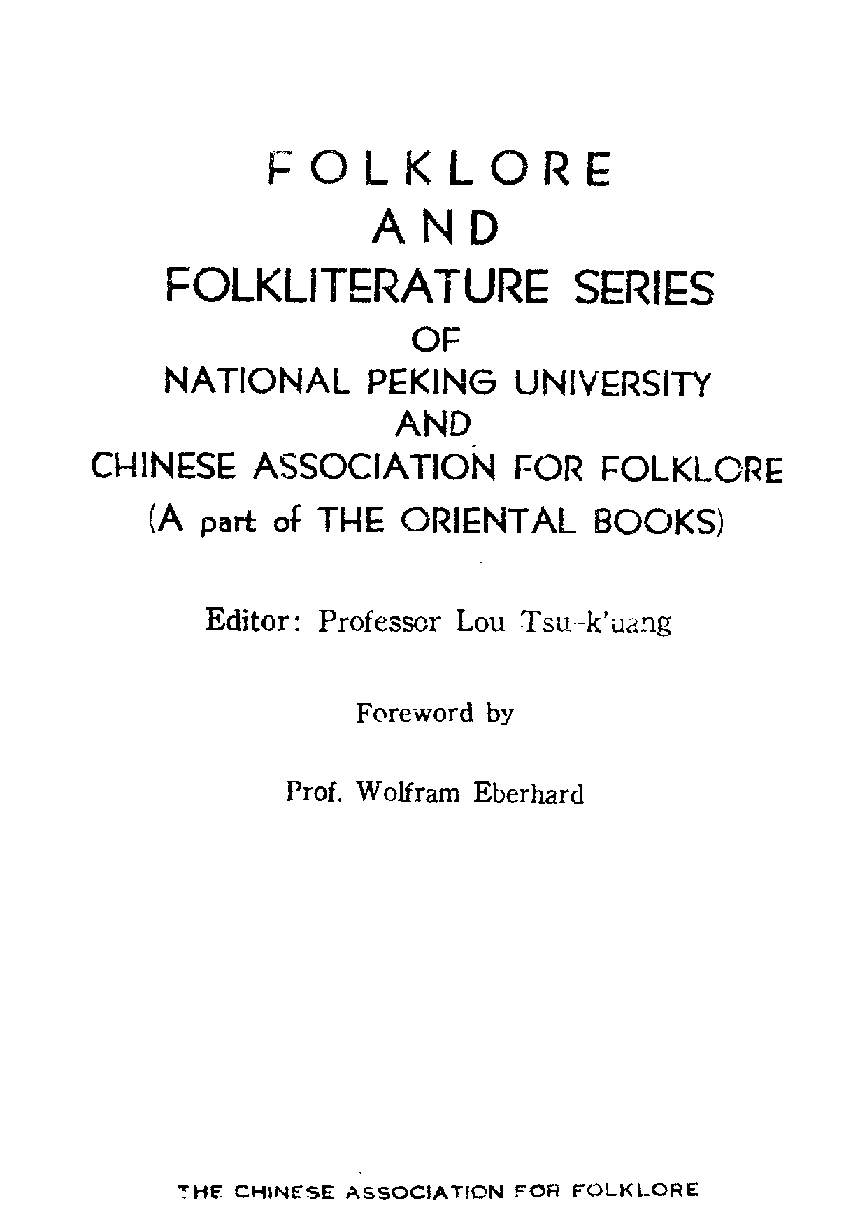 民俗丛书109 宁波习俗丛谈　张行周.pdf 第5页