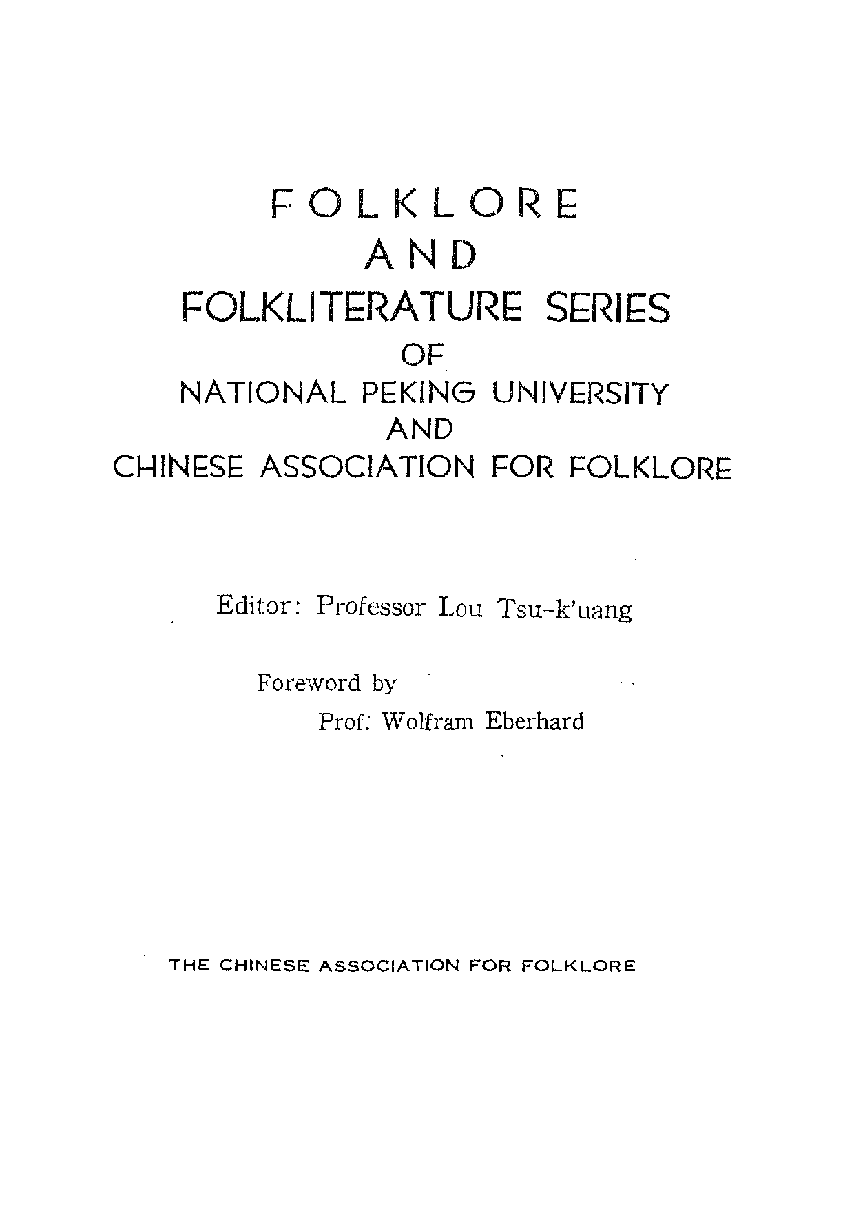 民俗丛书105 人物，风俗，制度  瞿兑之.pdf 第5页