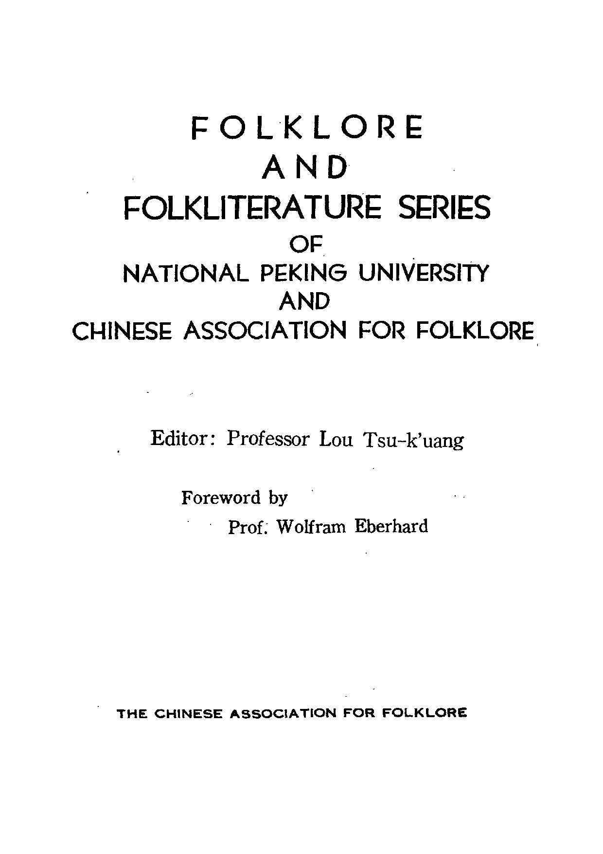 民俗丛书103 岁时丛话　娄子匡.pdf 第5页