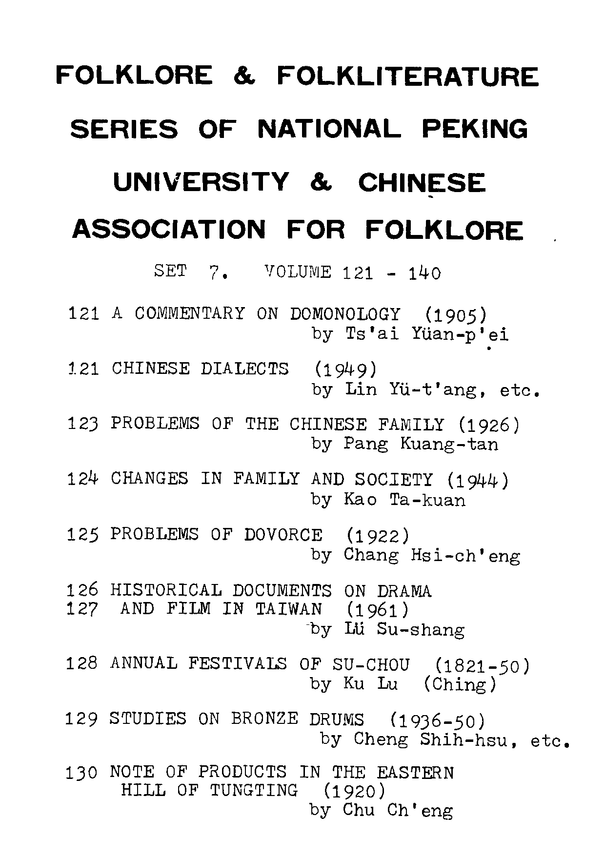 民俗丛书139 宁波乡谚浅解  汤强著.pdf 第4页