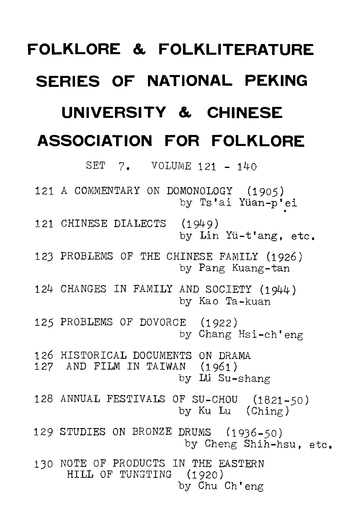 民俗丛书137 呆子的笑话  娄子匡等编.pdf 第4页