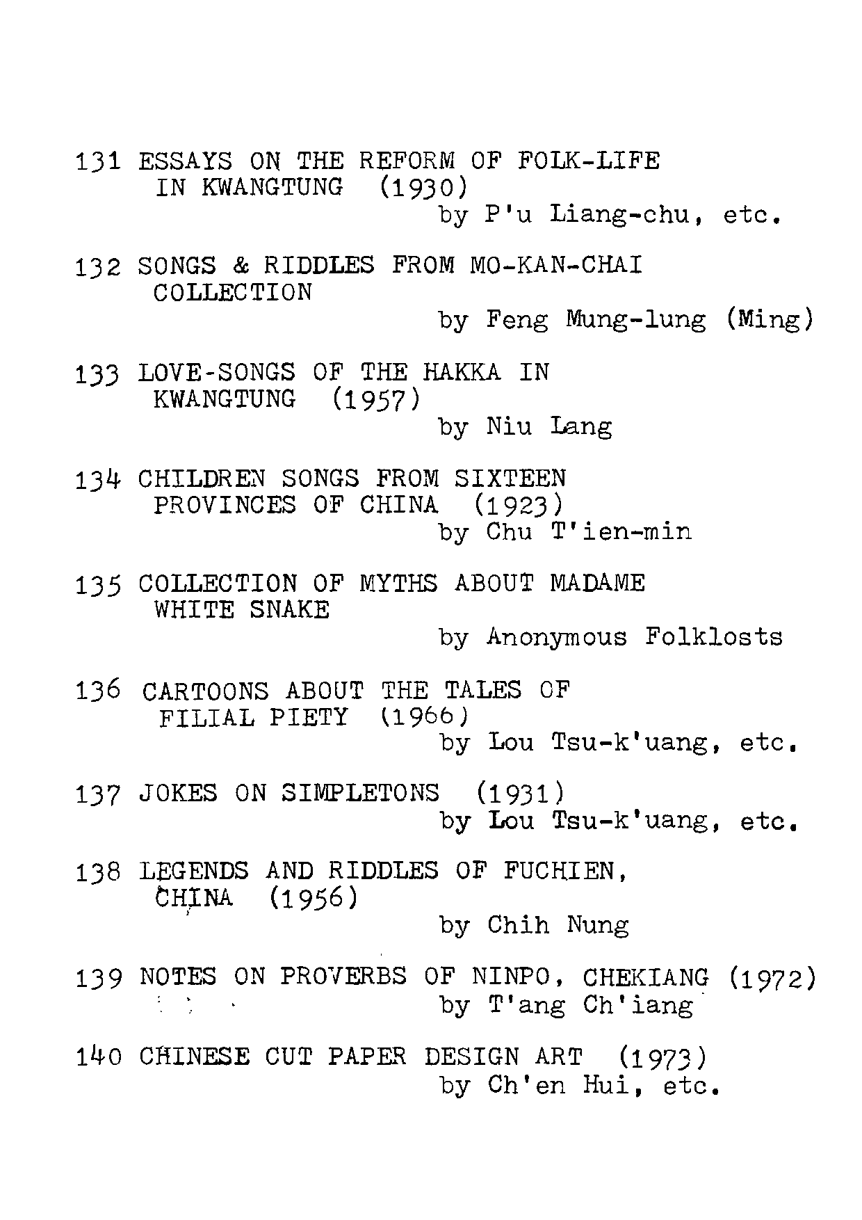 民俗丛书135 雷峰塔，白娘娘  [唐]佚名著.pdf 第5页