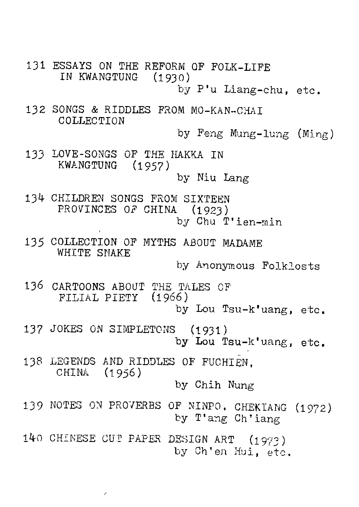 民俗丛书133 客家山歌  牛郎搜录.pdf 第5页