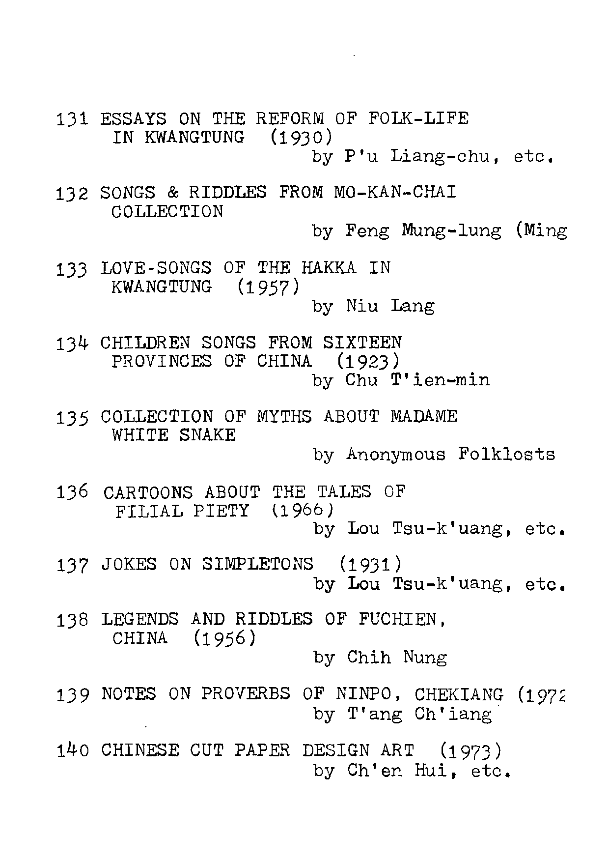 民俗丛书132 墨憨斋歌，谜  [明]冯梦龙著.pdf 第5页