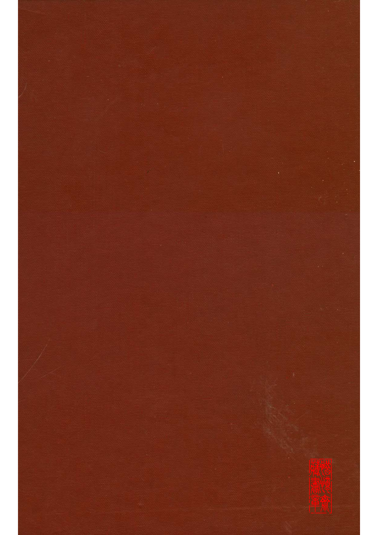 民俗丛书130 洞庭东山物产  朱琛著.pdf 第2页