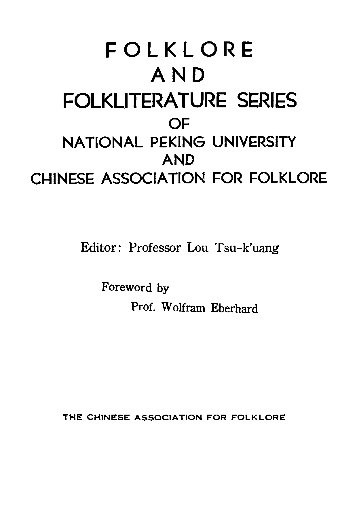 民俗丛书130 洞庭东山物产  朱琛著.pdf 第5页