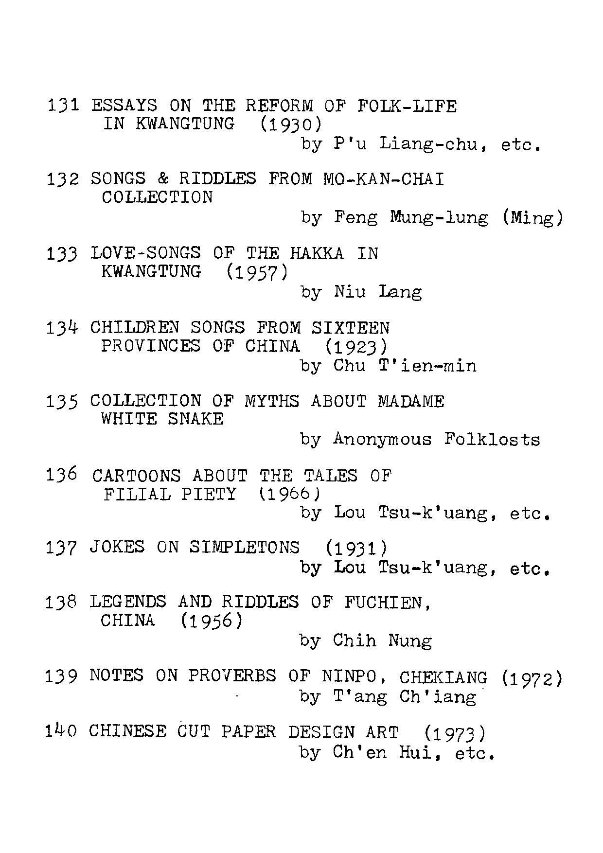 民俗丛书129 铜鼓考略  郑师许著.pdf 第5页