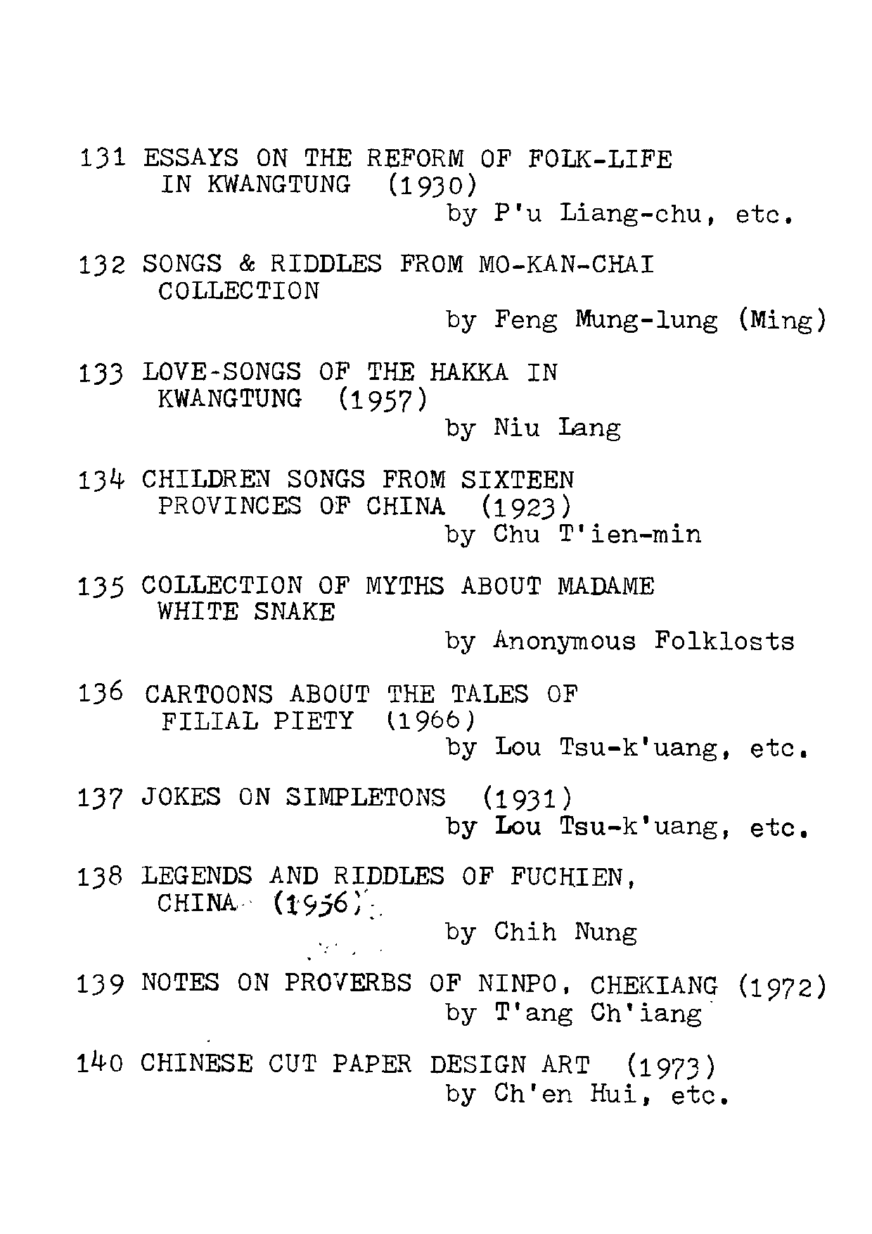 民俗丛书128 清嘉录   [清]顾禄著.pdf 第5页