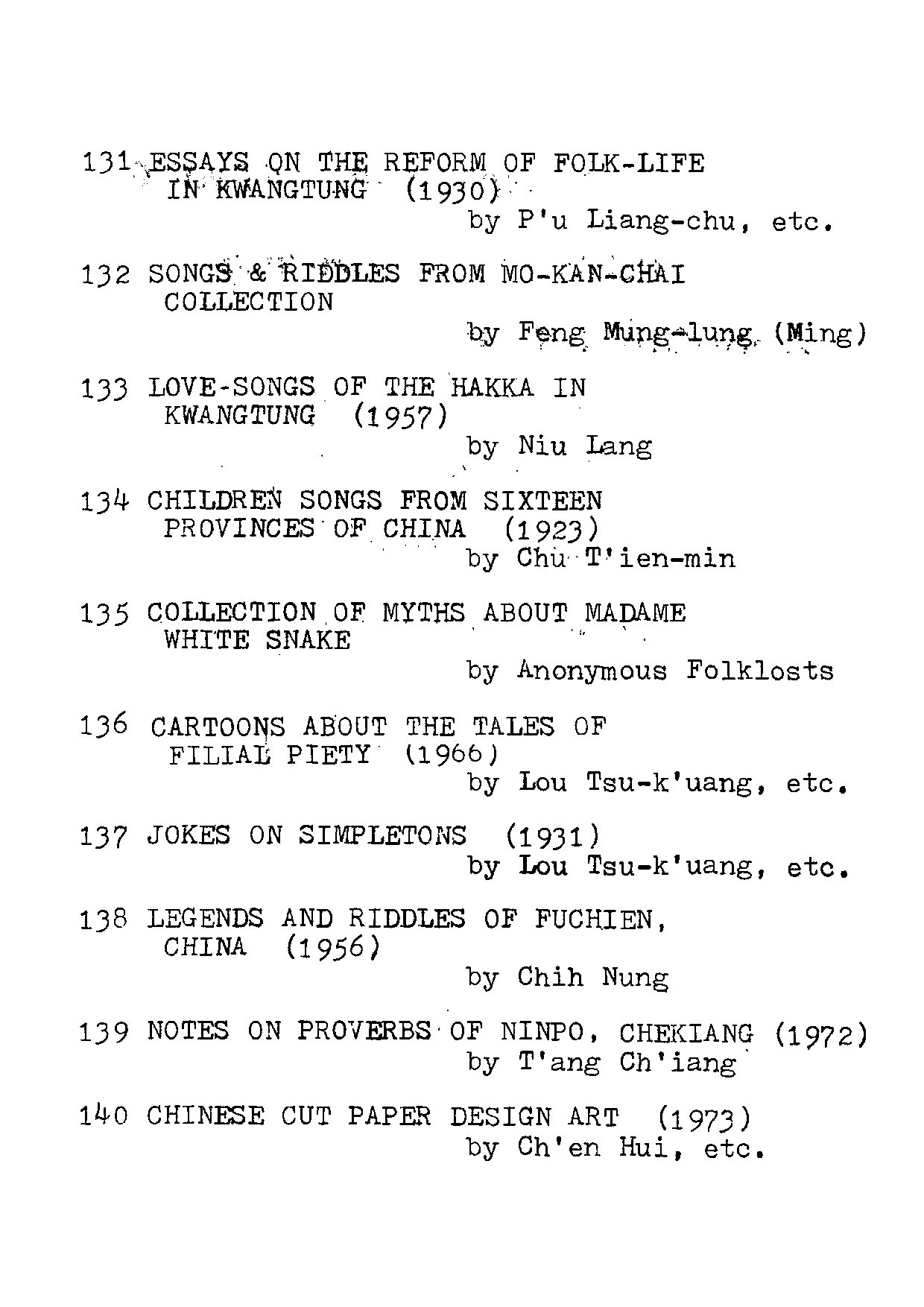 民俗丛书126 台湾电影戏剧（上）吕诉上著.pdf 第5页