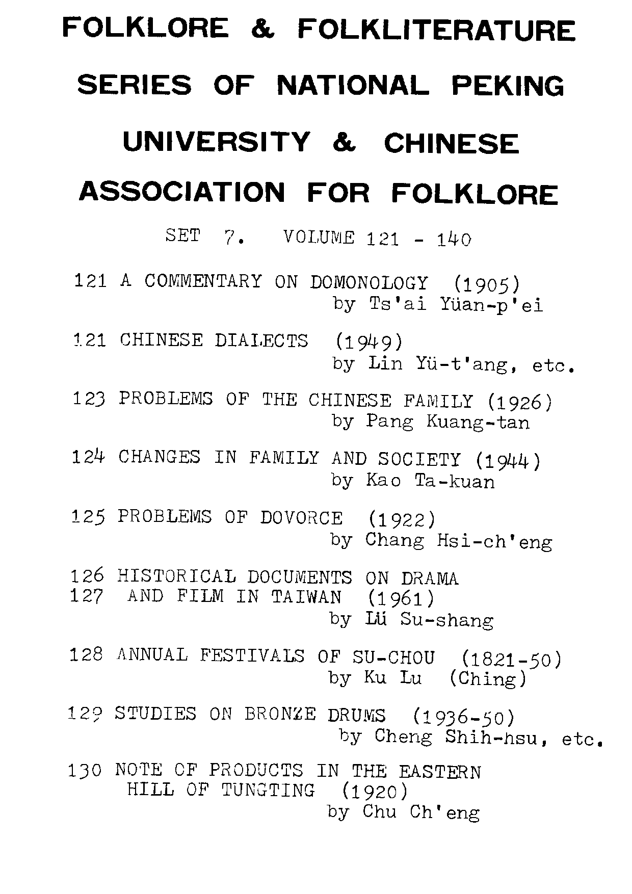 民俗丛书125 妇女，离婚问题（妇女杂志 第八卷 第四号） 章锡琛等著.pdf 第4页