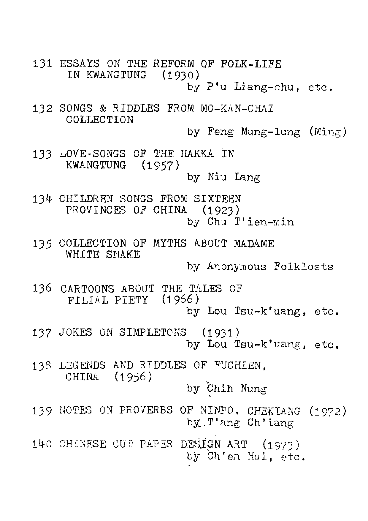 民俗丛书122 方言专号 林語堂等.pdf 第5页