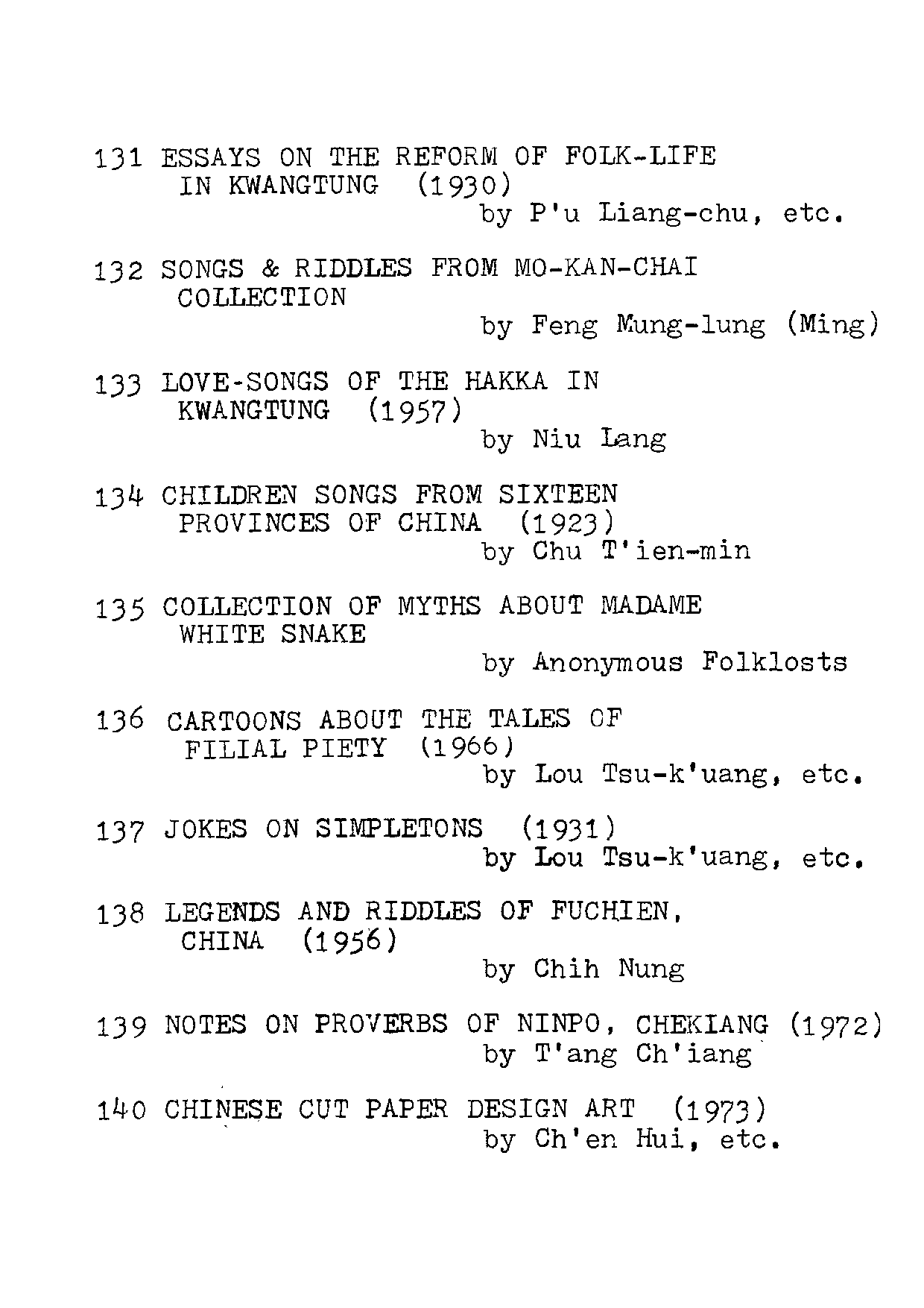 民俗丛书121 妖怪学讲义 蔡元培譯著.pdf 第5页
