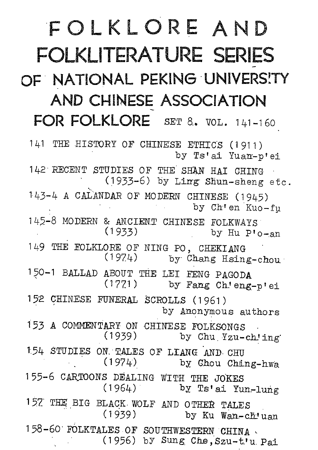 民俗丛书149 风物述旧　张行周.pdf 第4页