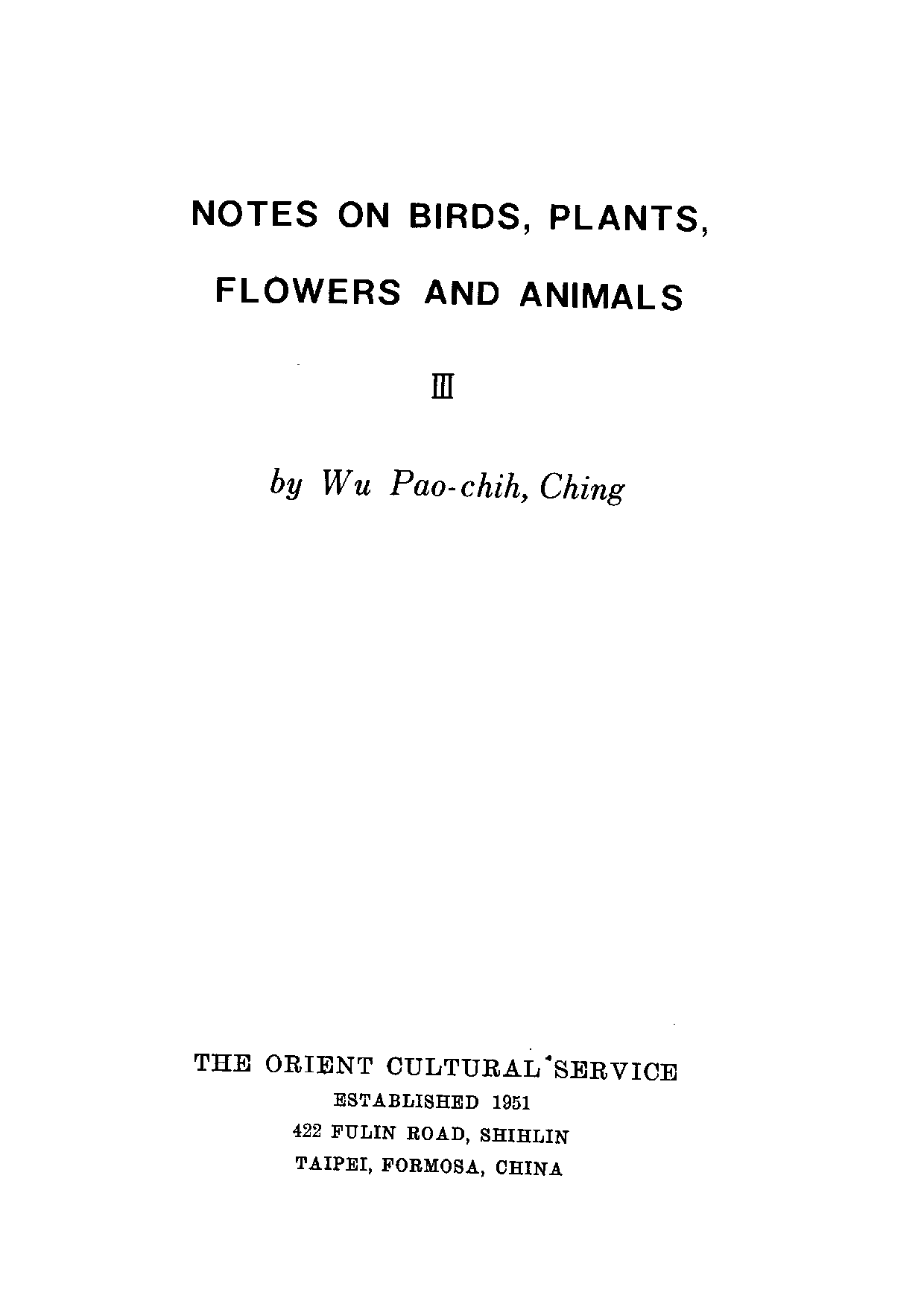 民俗丛书176 花木鸟兽集（下）吴宝芝.pdf 第6页