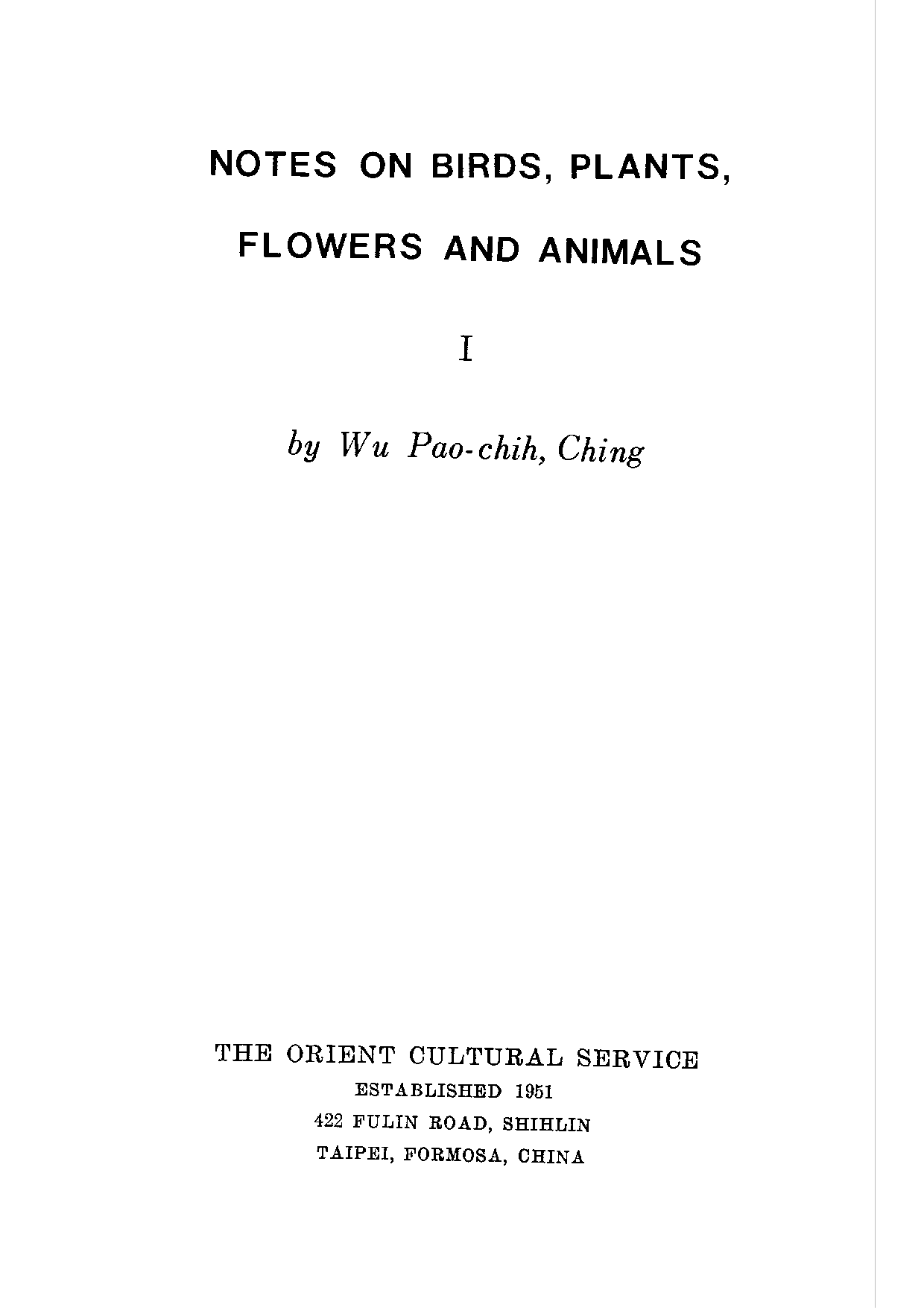 民俗丛书174 花木鸟兽集（上）吴宝芝(1).pdf 第6页